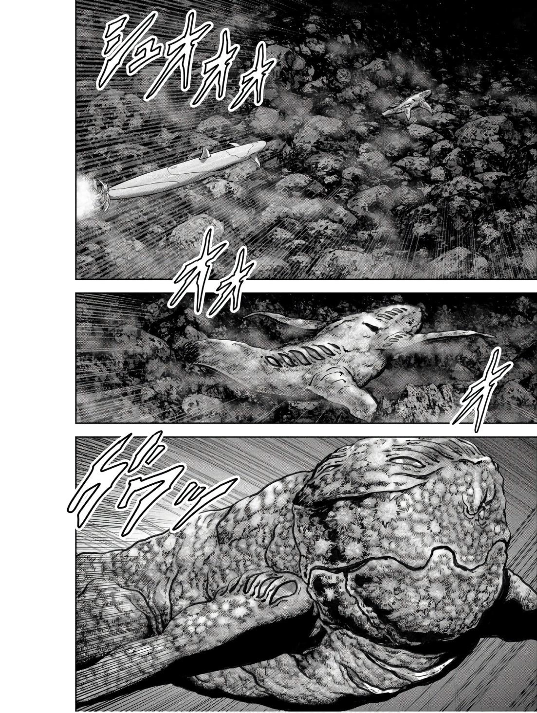 Kaijuu Jieitai Chapter 46 page 17 - 