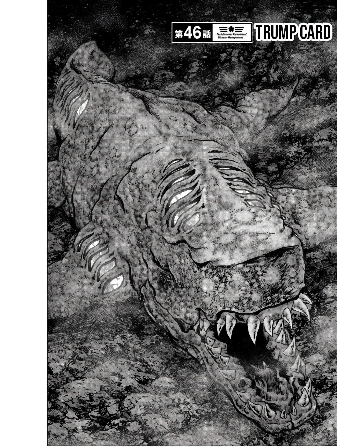 Kaijuu Jieitai Chapter 46 page 3 - 