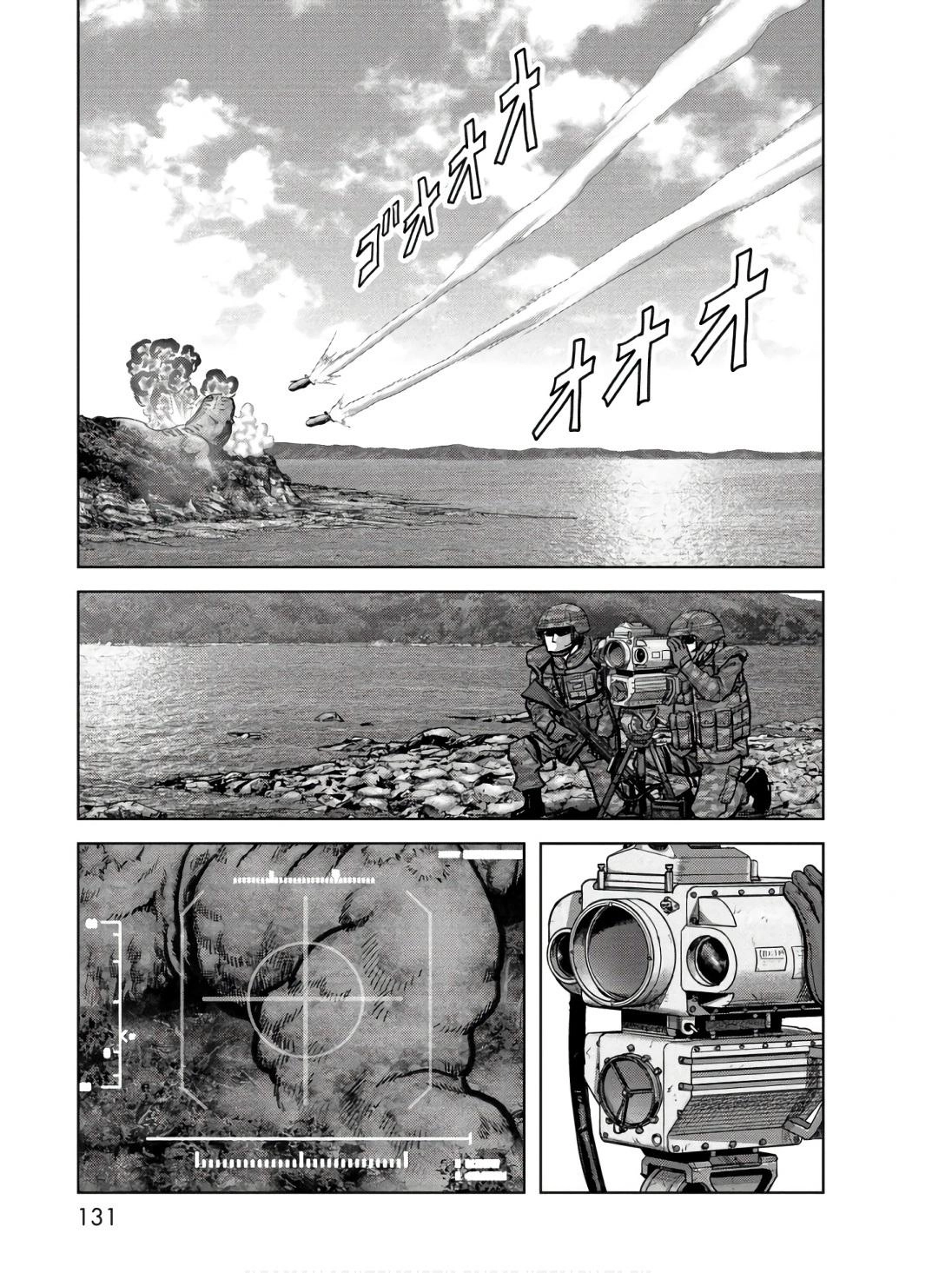 Kaijuu Jieitai Chapter 47 page 33 - 