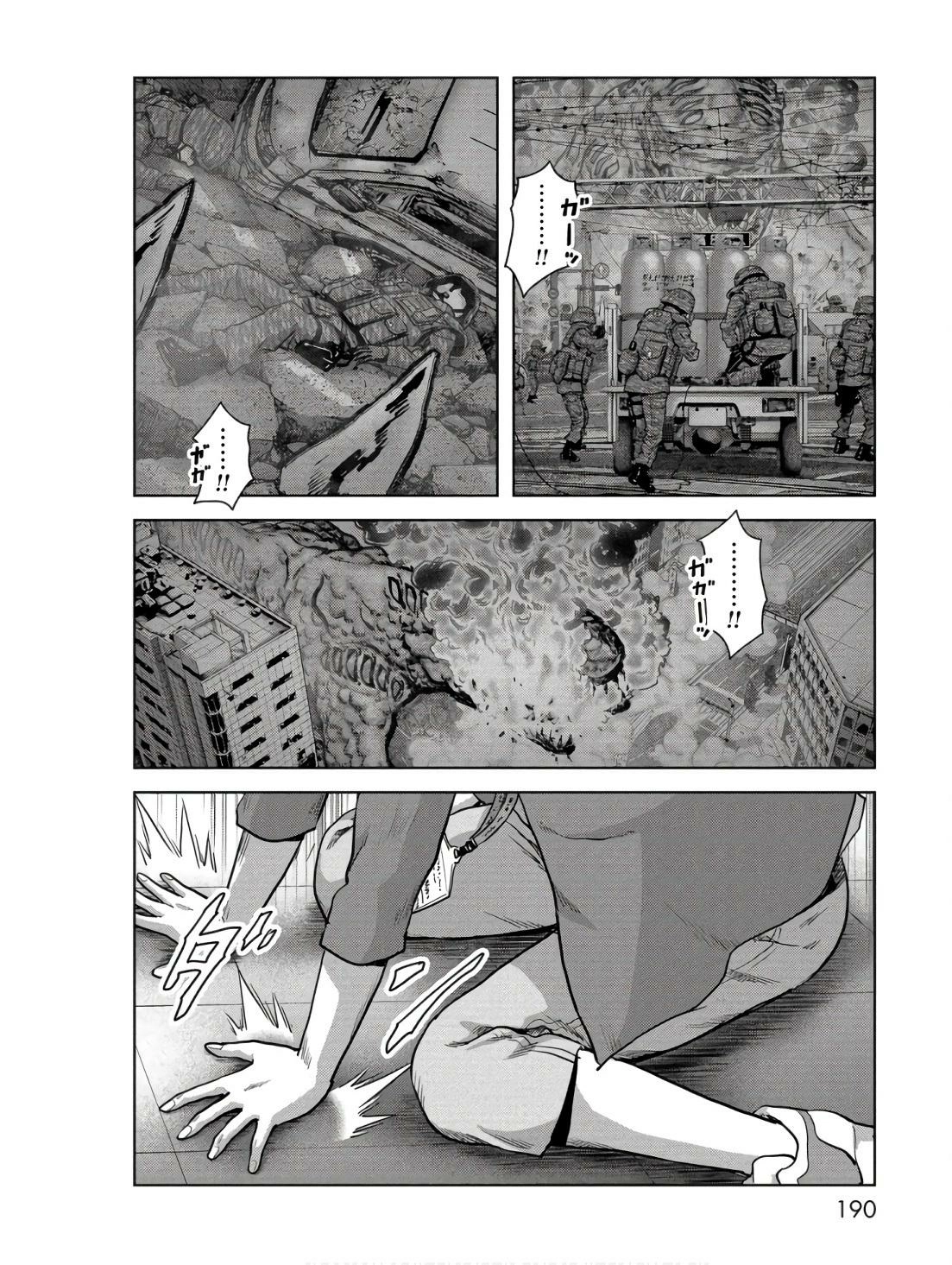 Kaijuu Jieitai Chapter 48 page 32 - 