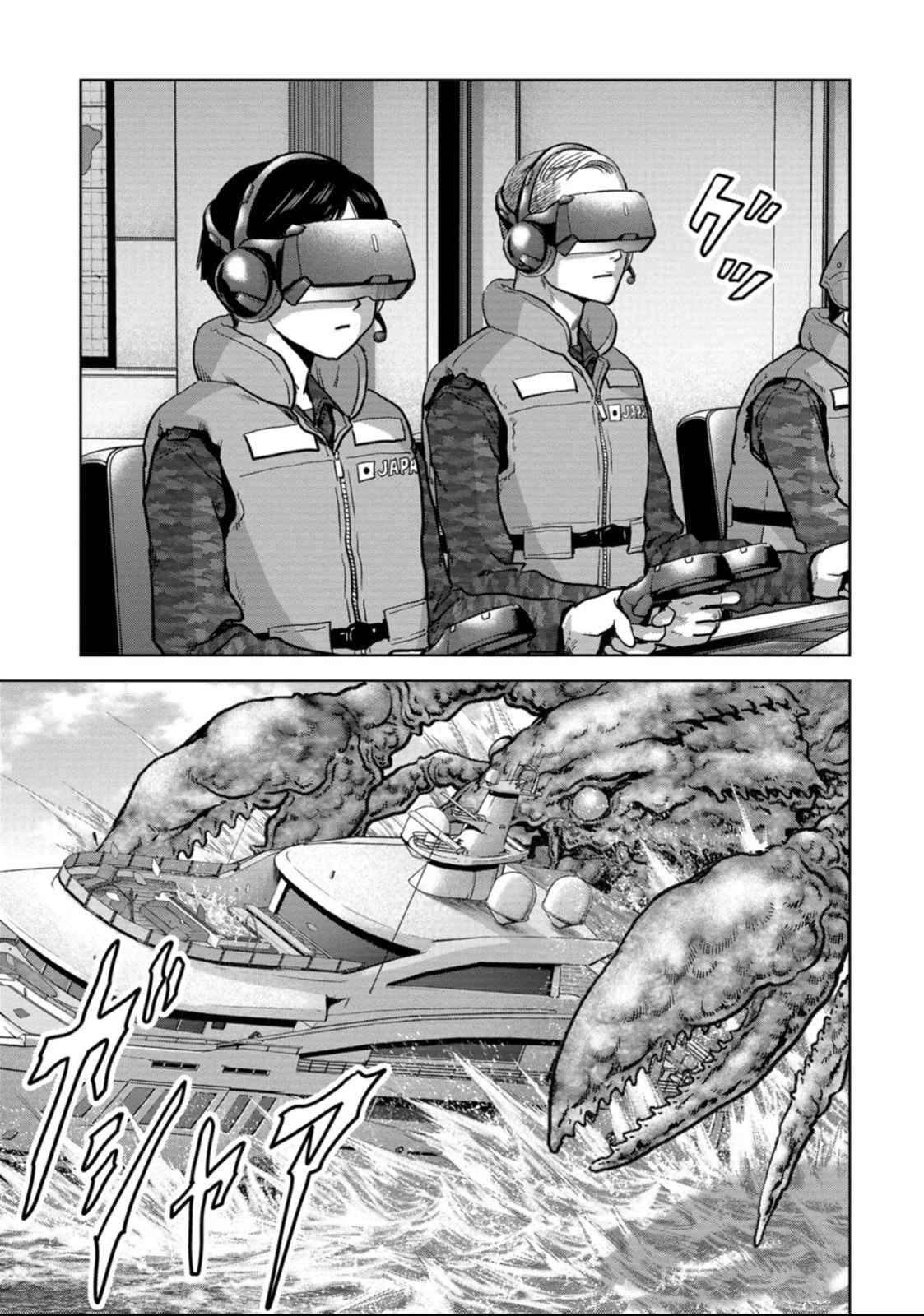 Kaijuu Jieitai Chapter 49 page 13 - 