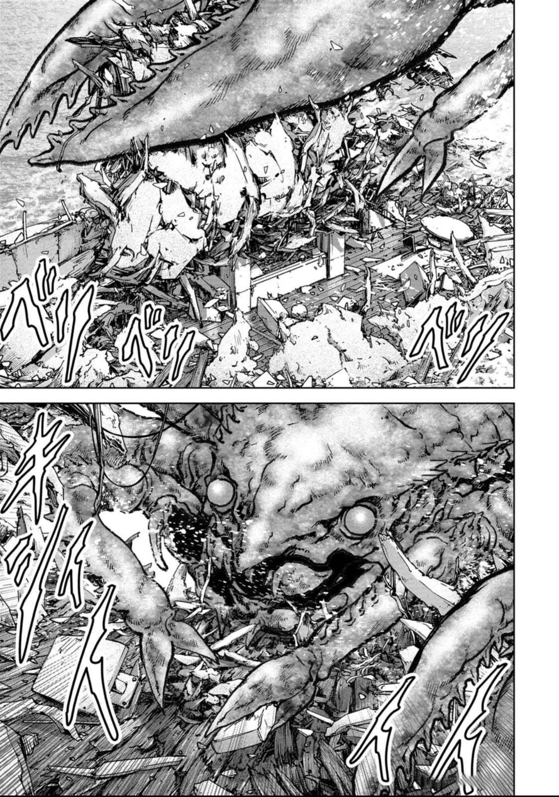 Kaijuu Jieitai Chapter 49 page 17 - 