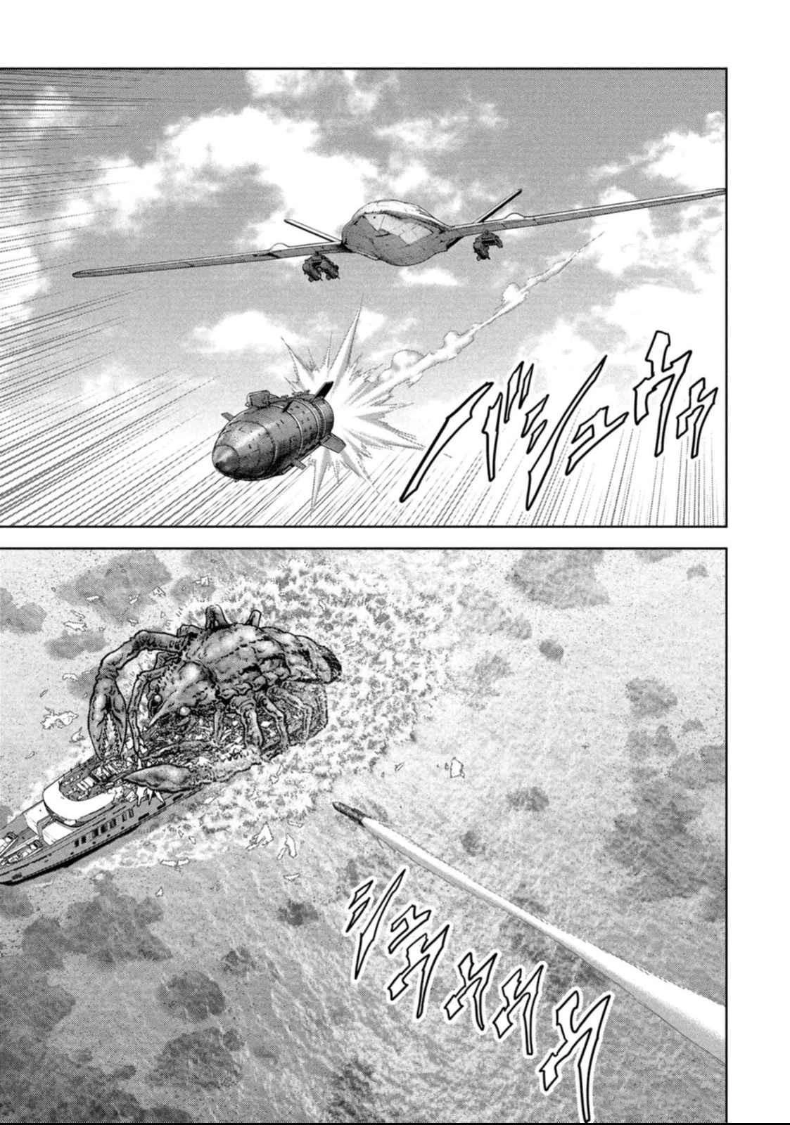 Kaijuu Jieitai Chapter 49 page 23 - 