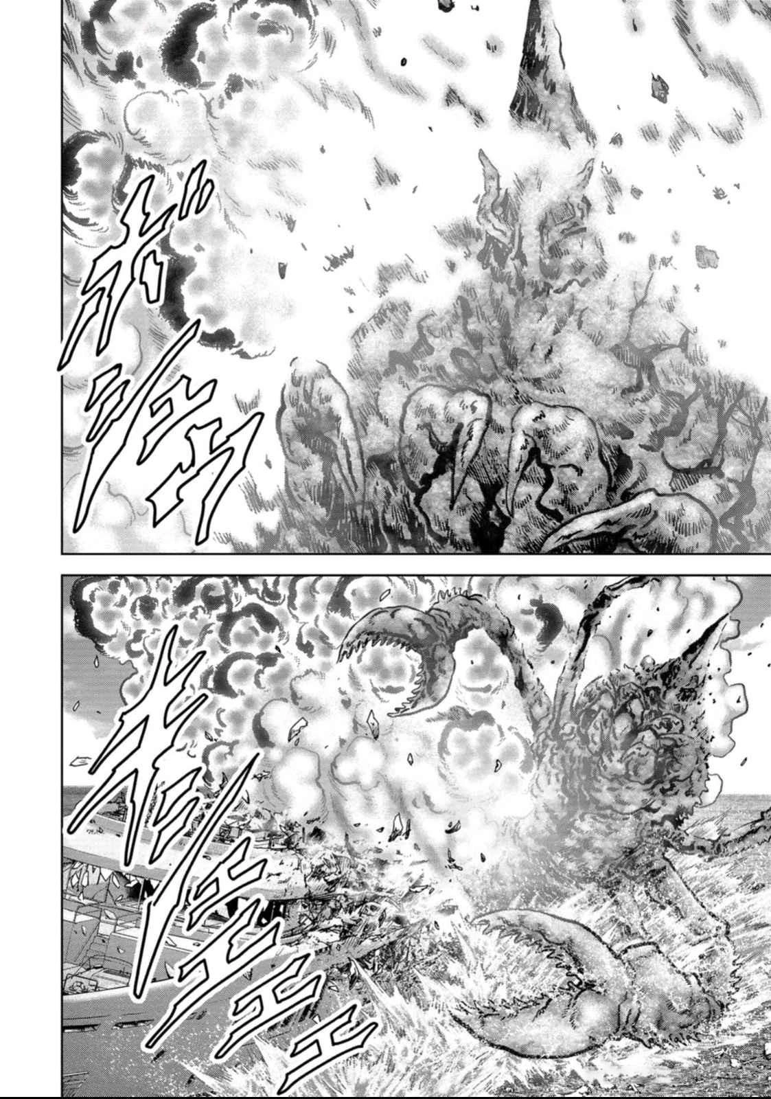 Kaijuu Jieitai Chapter 49 page 26 - 