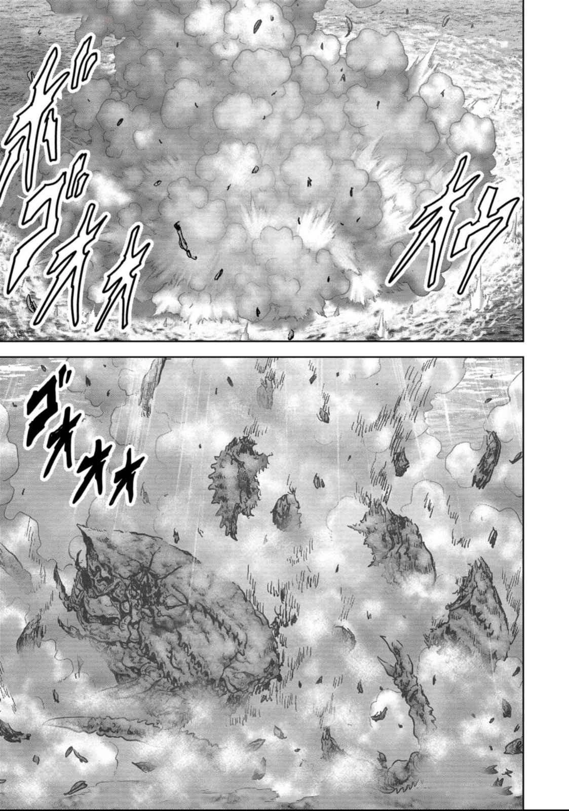 Kaijuu Jieitai Chapter 49 page 33 - 