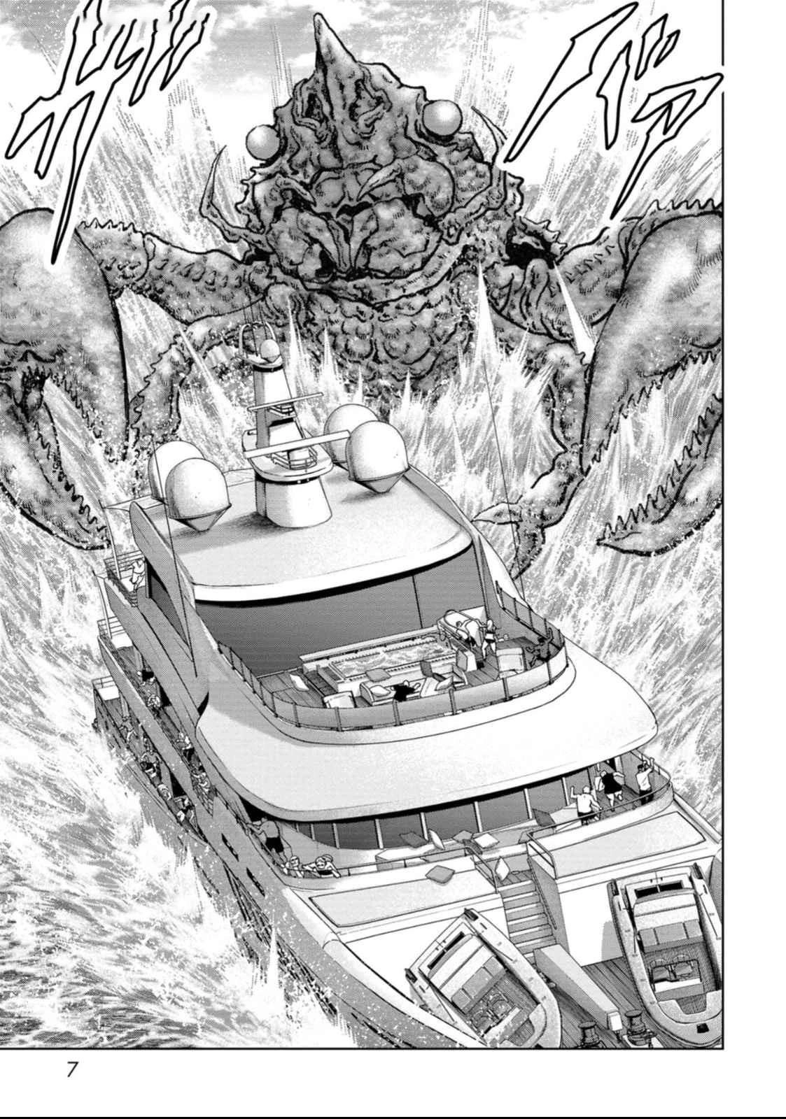 Kaijuu Jieitai Chapter 49 page 9 - 