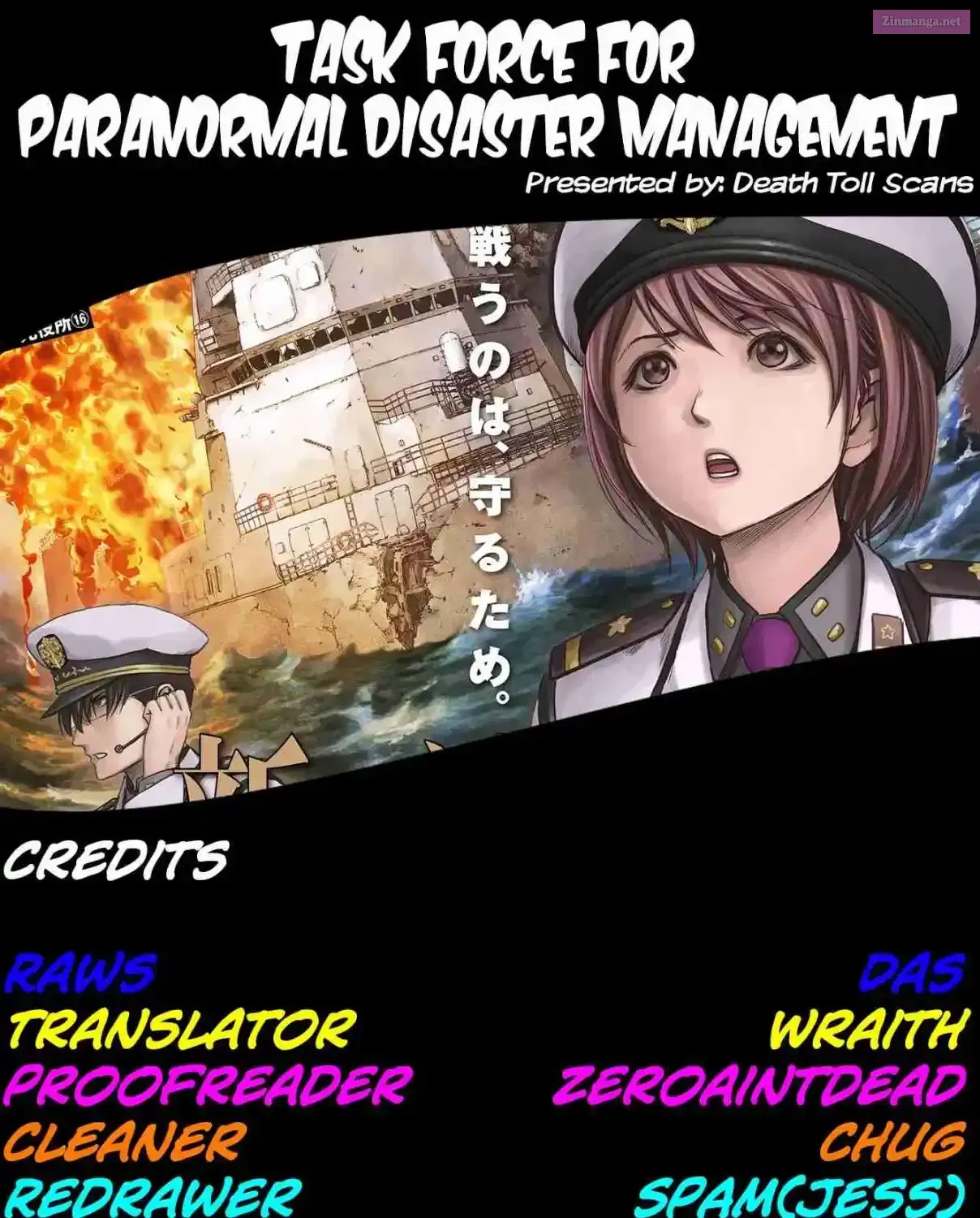 Kaijuu Jieitai Chapter 5 page 111 - 
