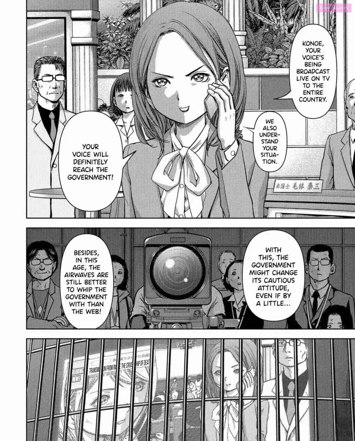 Kaijuu Jieitai Chapter 5 page 13 - 