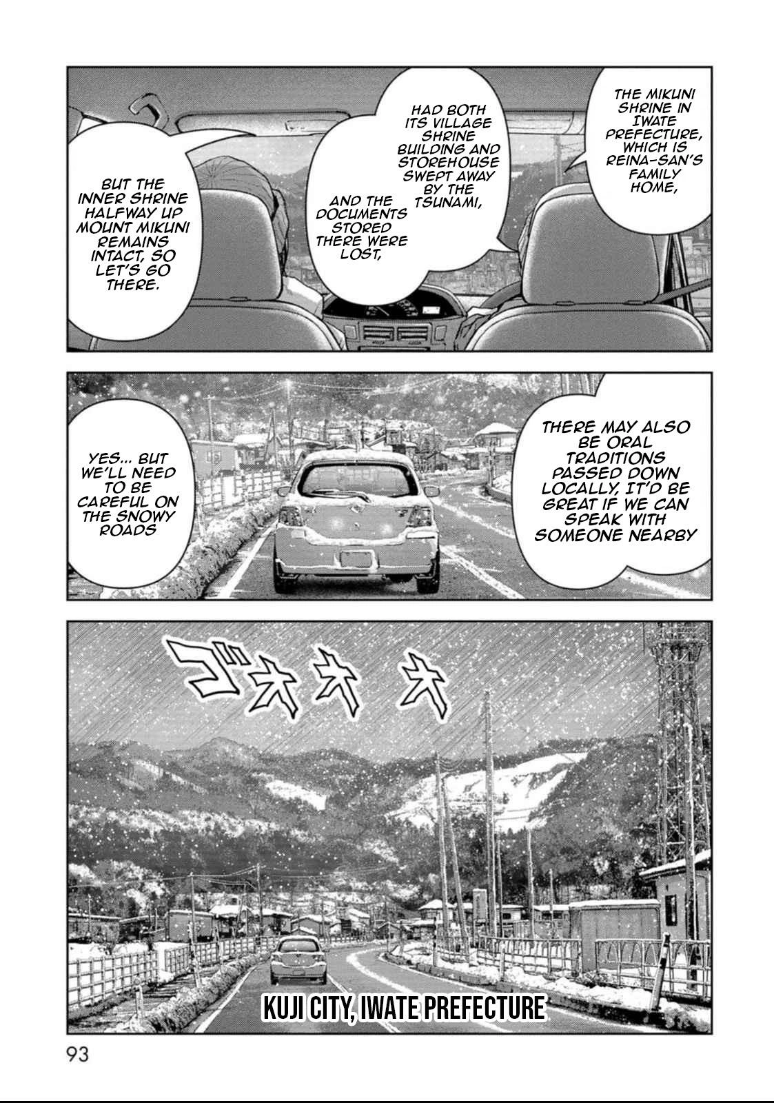 Kaijuu Jieitai Chapter 50 page 23 - 