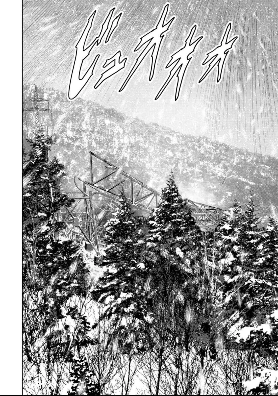 Kaijuu Jieitai Chapter 50 page 36 - 