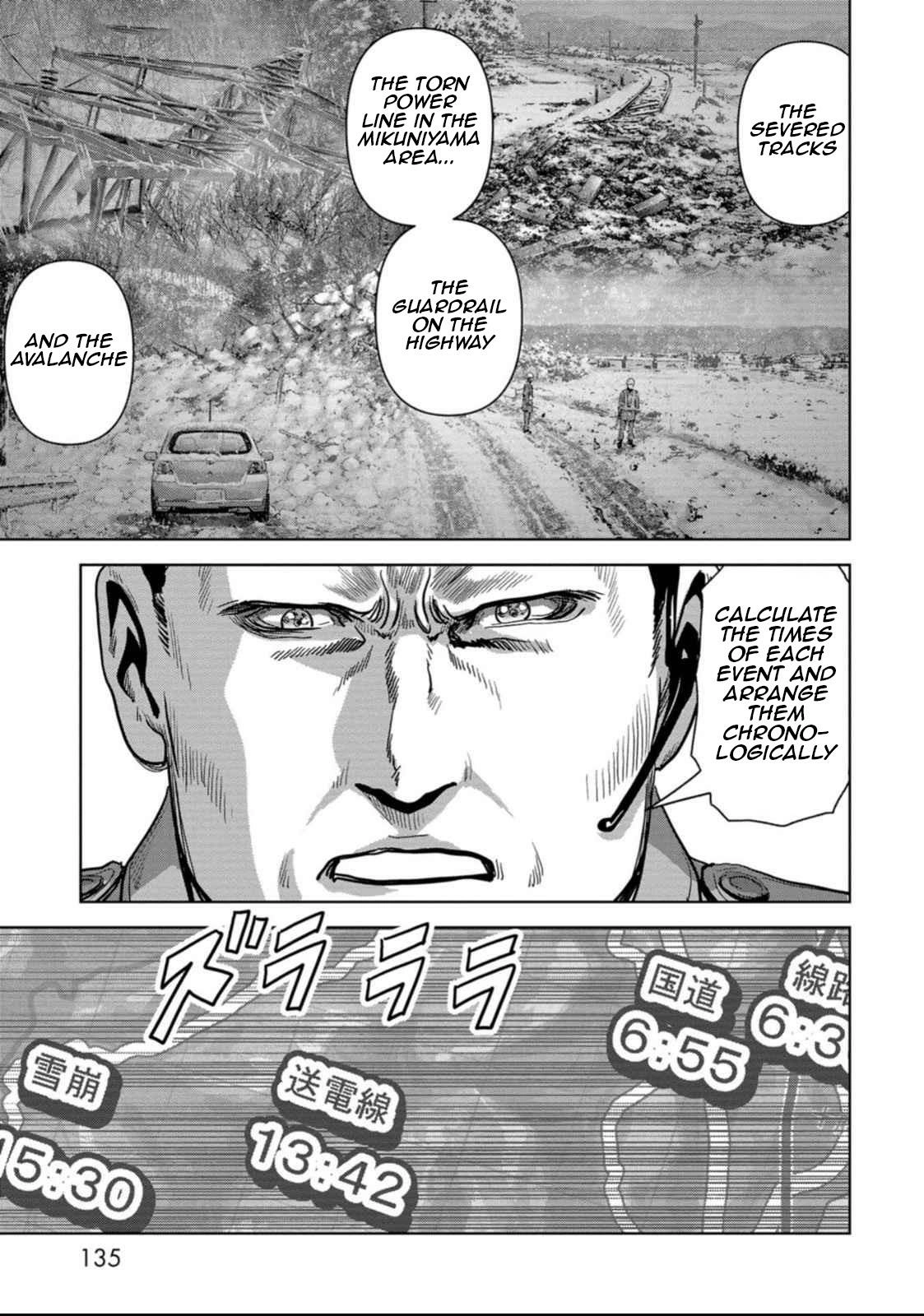 Kaijuu Jieitai Chapter 50 page 65 - 