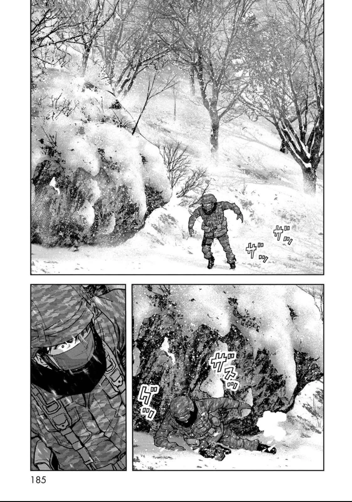 Kaijuu Jieitai Chapter 51 page 42 - 