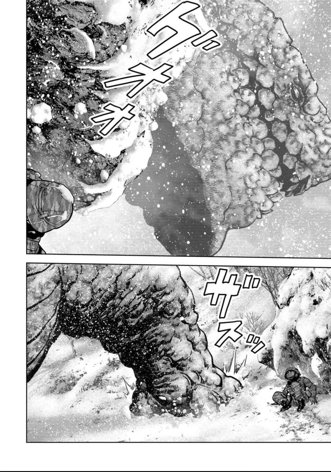 Kaijuu Jieitai Chapter 51 page 48 - 