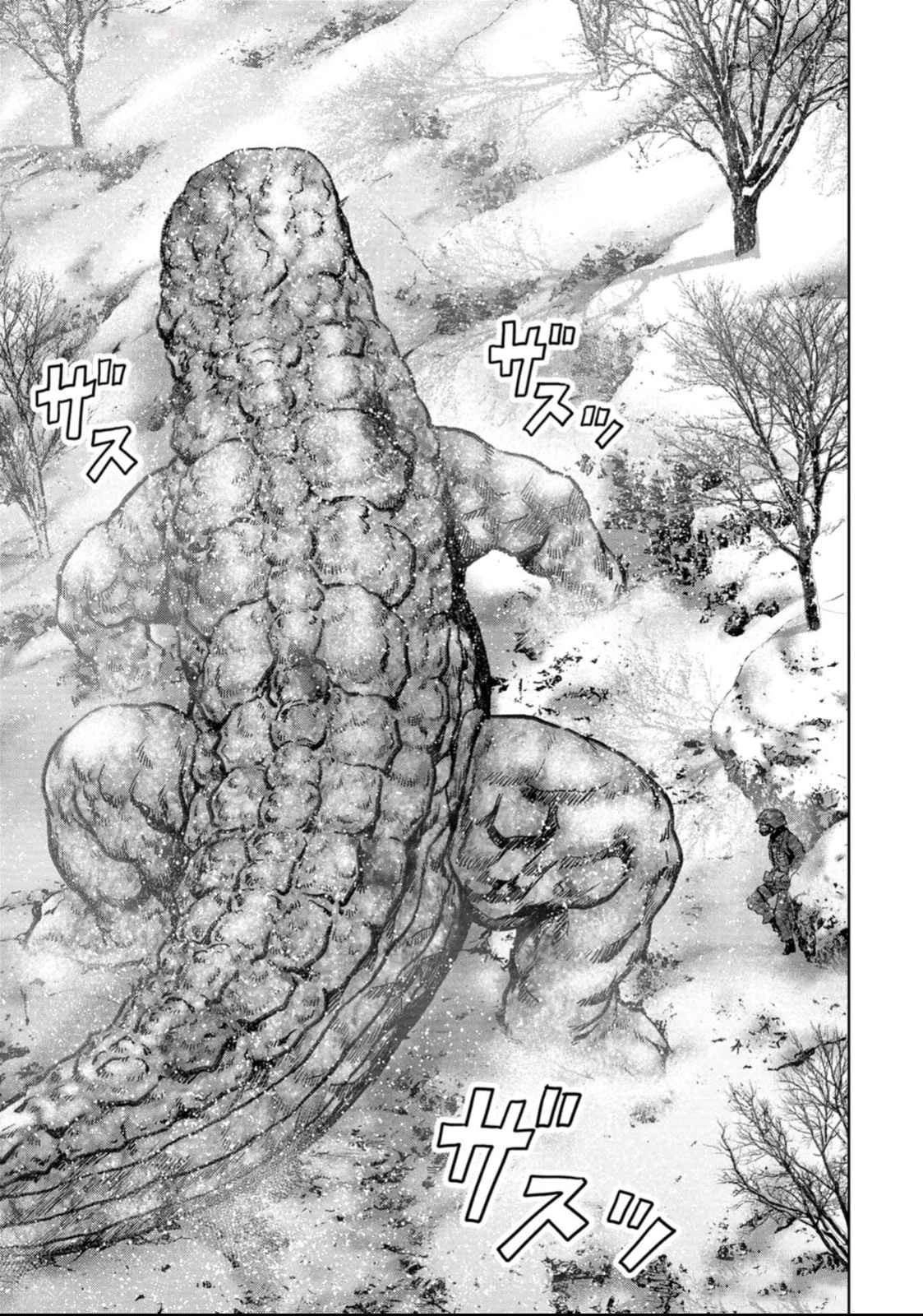 Kaijuu Jieitai Chapter 51 page 49 - 