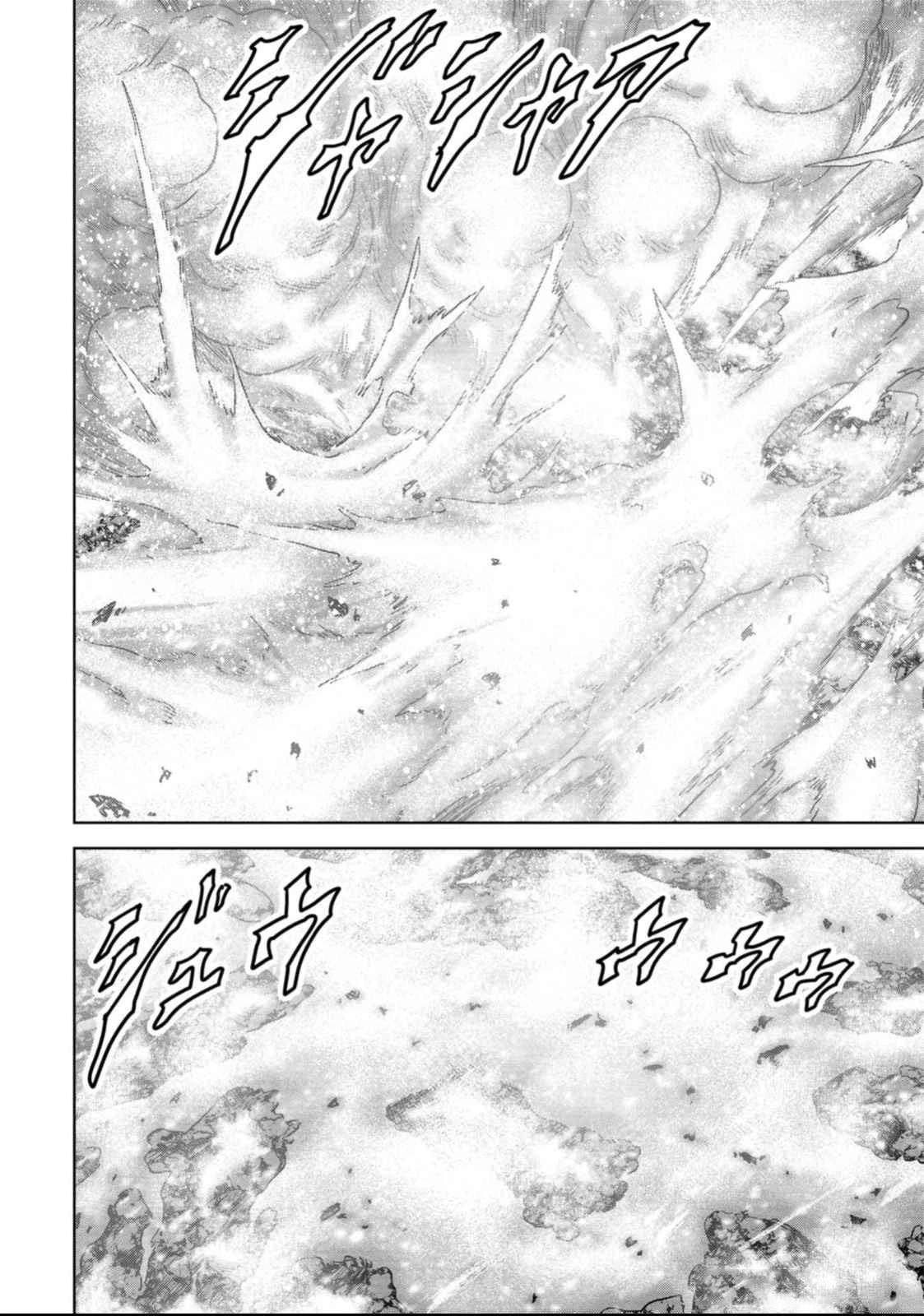 Kaijuu Jieitai Chapter 51 page 59 - 