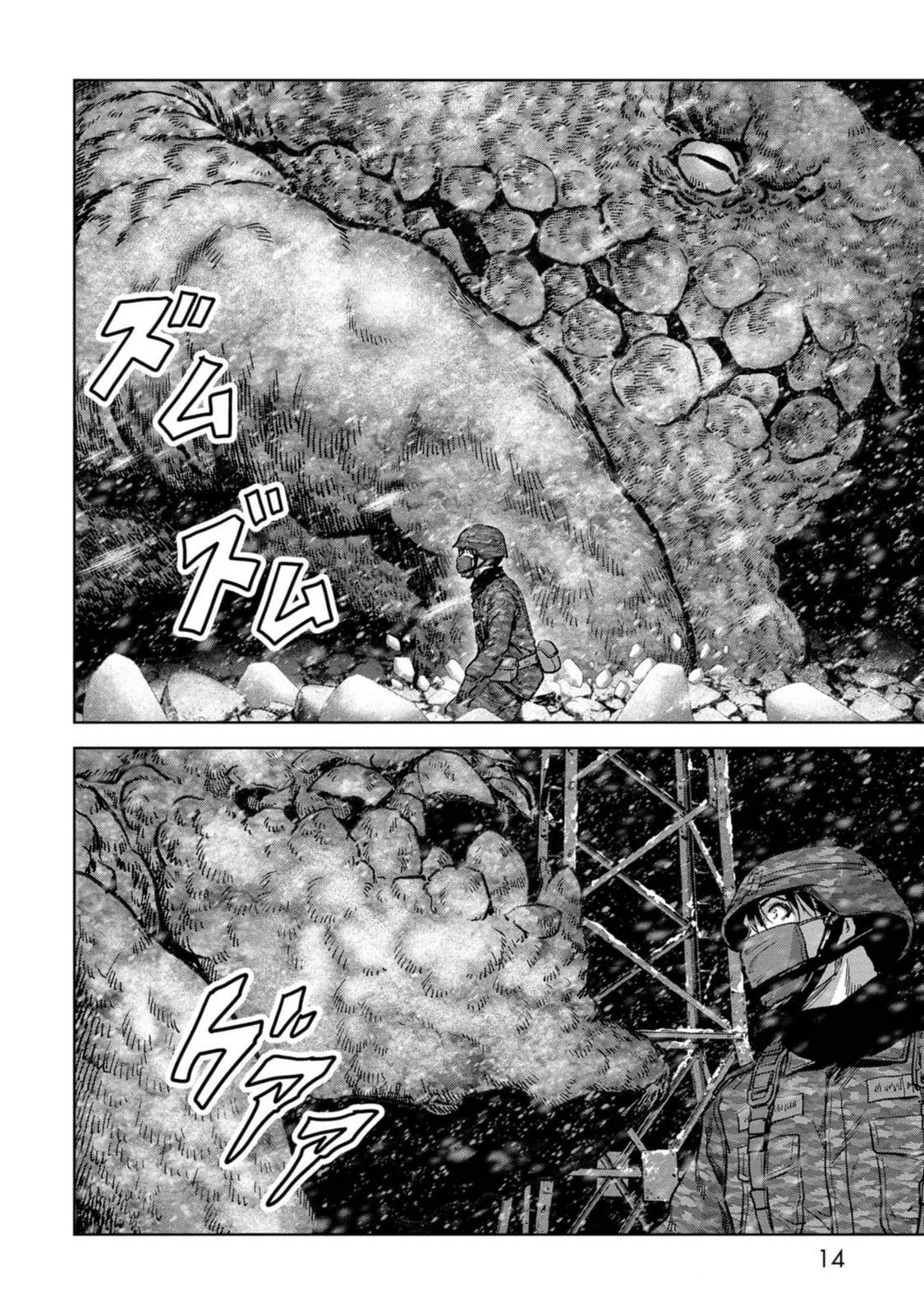 Kaijuu Jieitai Chapter 52 page 16 - 