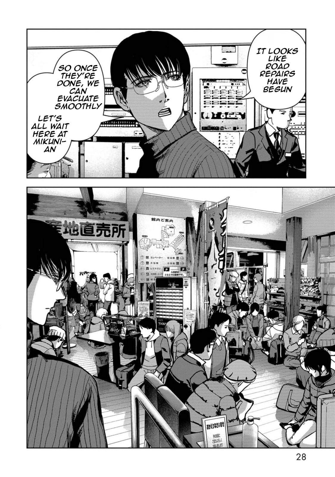 Kaijuu Jieitai Chapter 52 page 30 - 