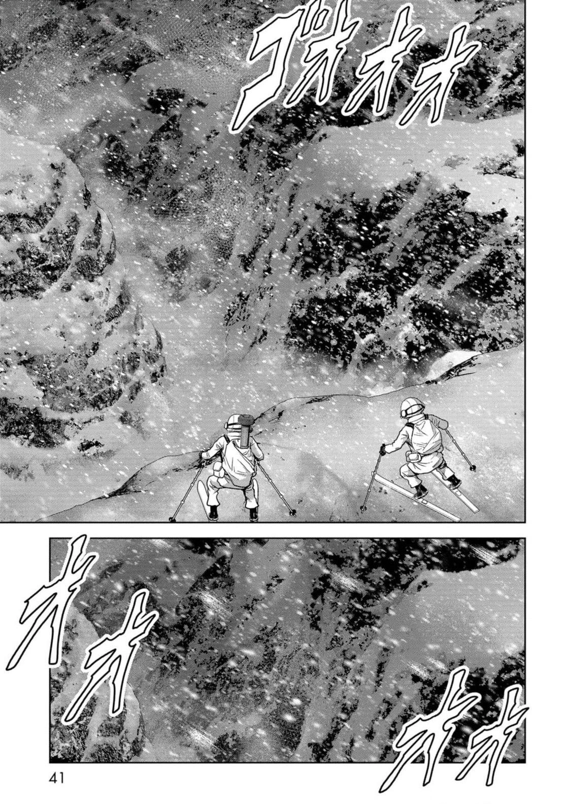 Kaijuu Jieitai Chapter 52 page 42 - 