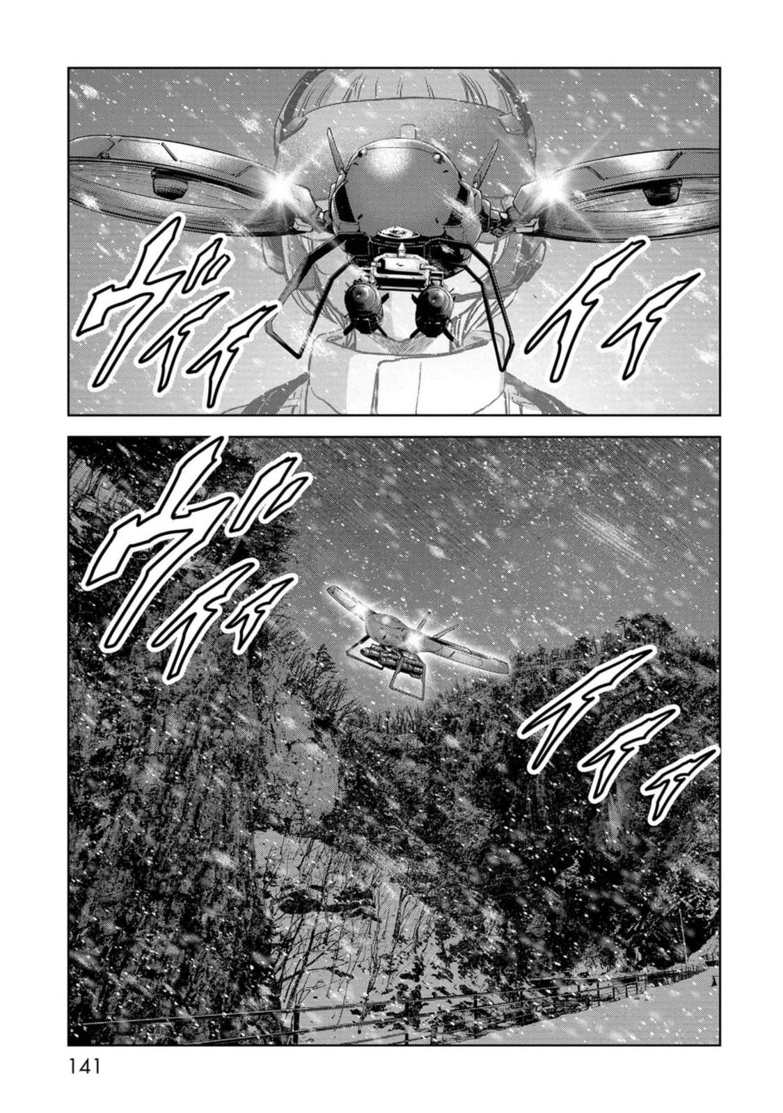 Kaijuu Jieitai Chapter 53 page 60 - 