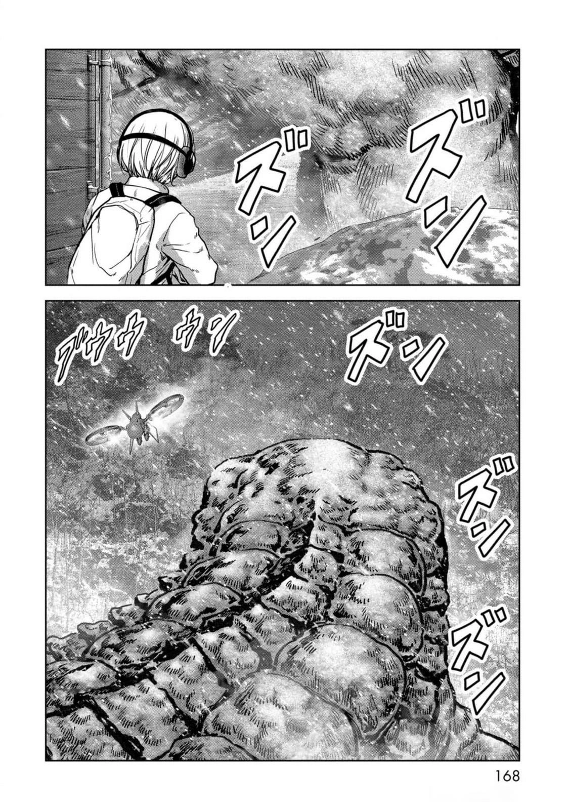 Kaijuu Jieitai Chapter 54 page 12 - 