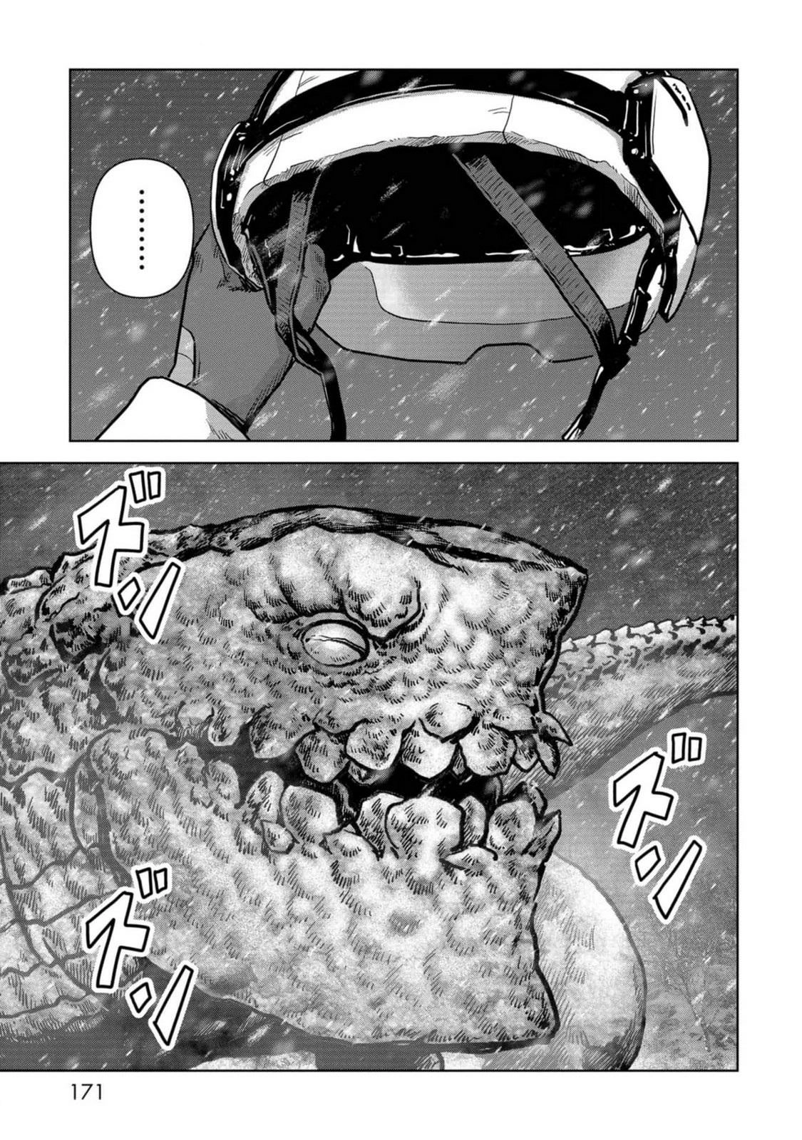 Kaijuu Jieitai Chapter 54 page 15 - 