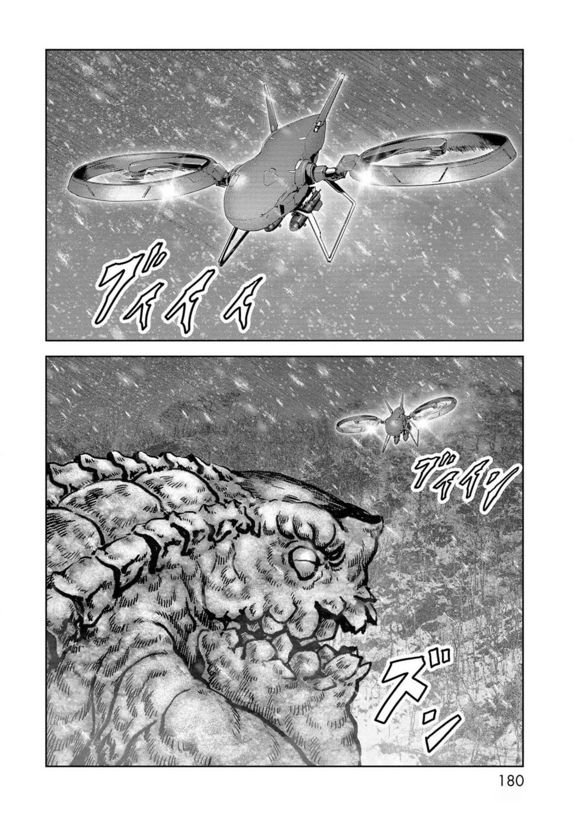 Kaijuu Jieitai Chapter 54 page 23 - 