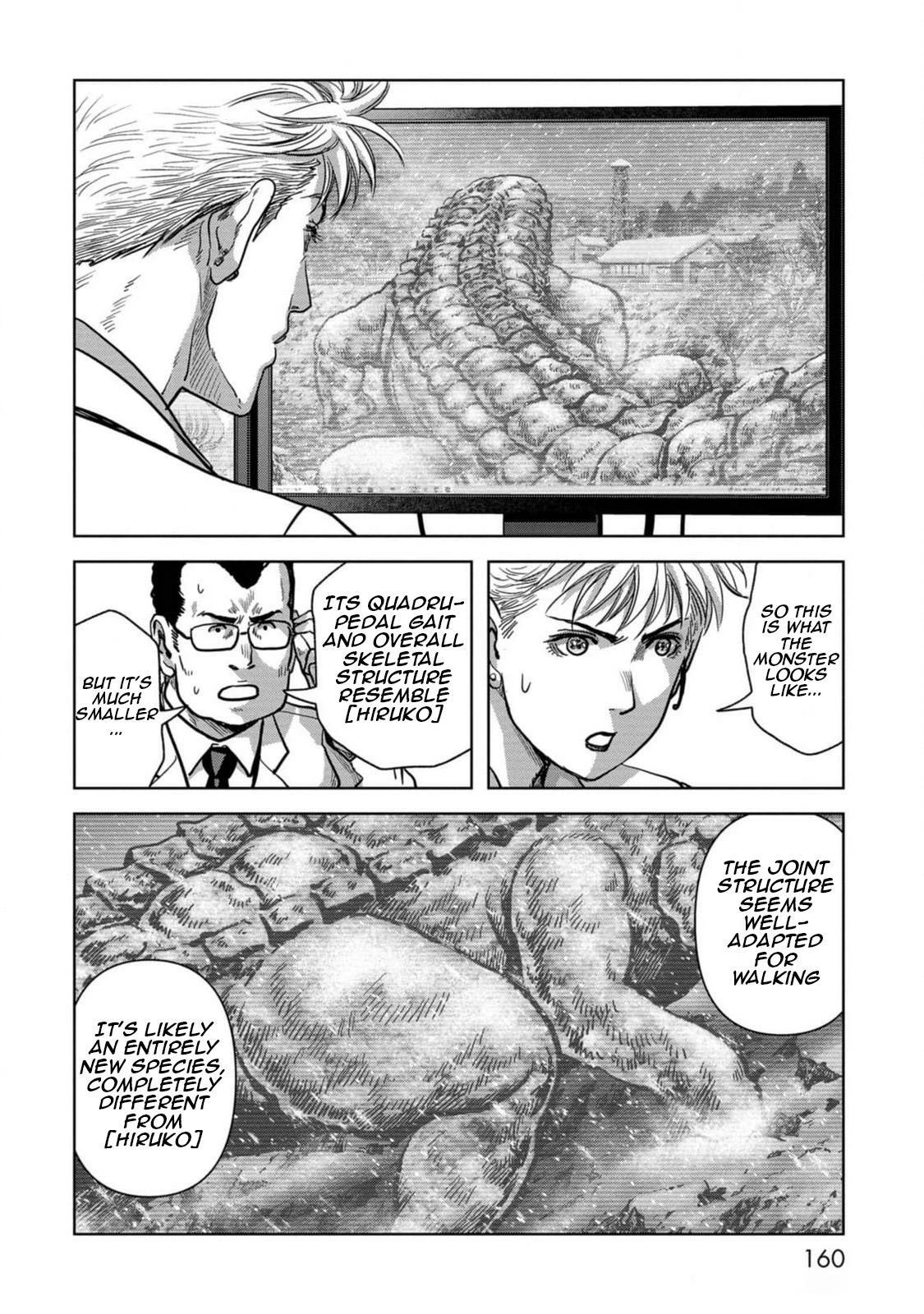 Kaijuu Jieitai Chapter 54 page 4 - 