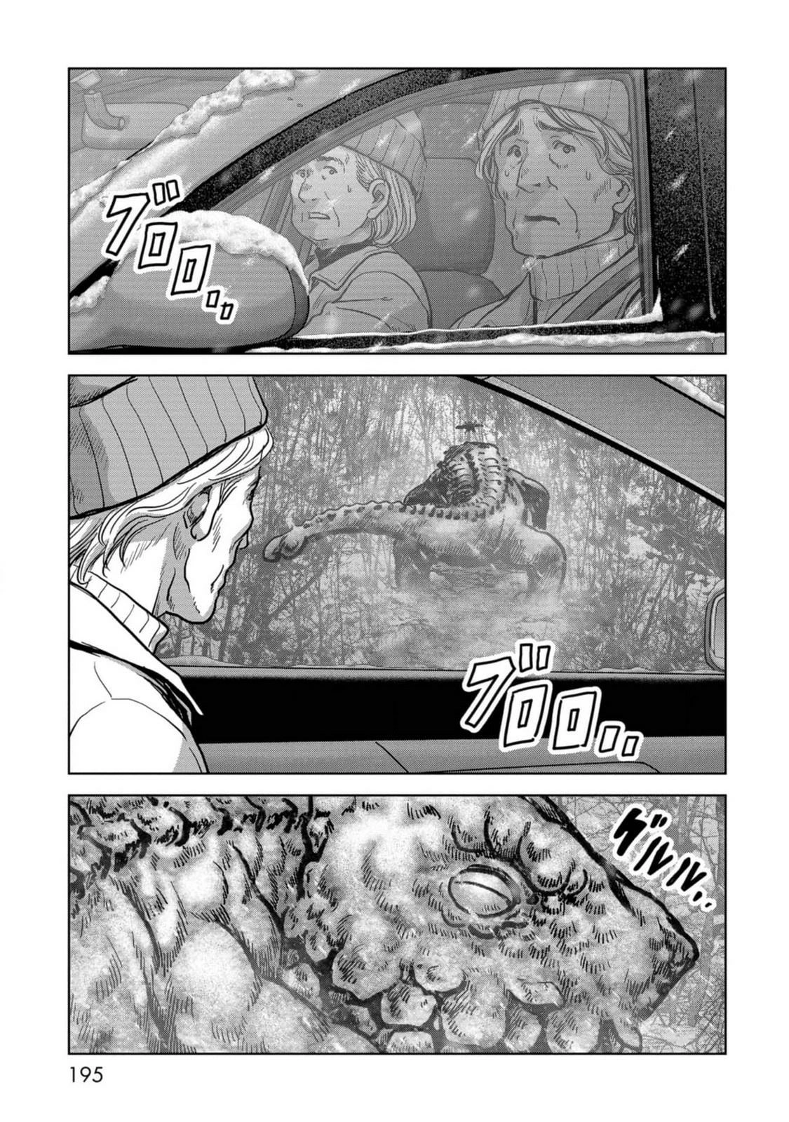 Kaijuu Jieitai Chapter 54 page 38 - 