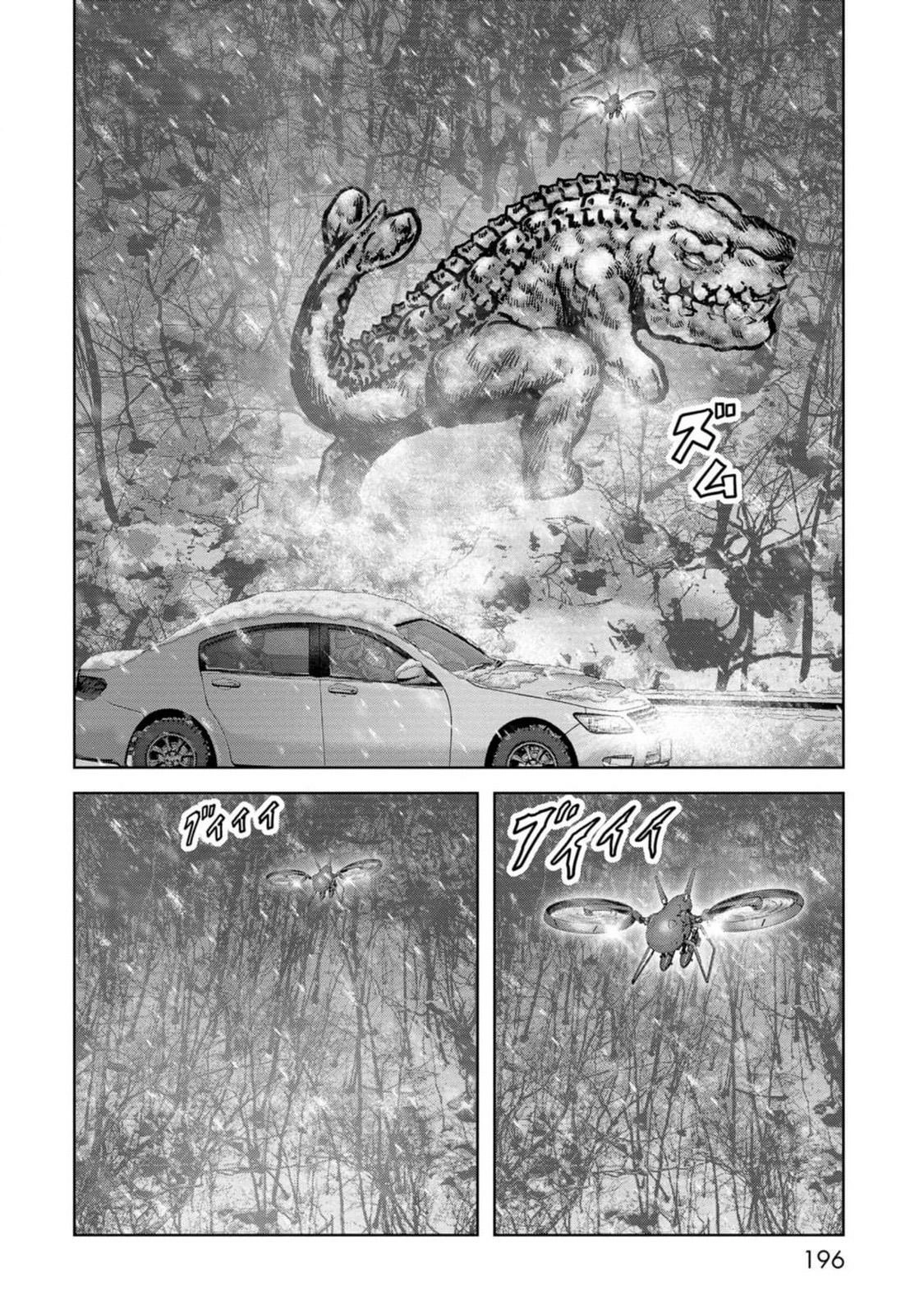 Kaijuu Jieitai Chapter 54 page 39 - 