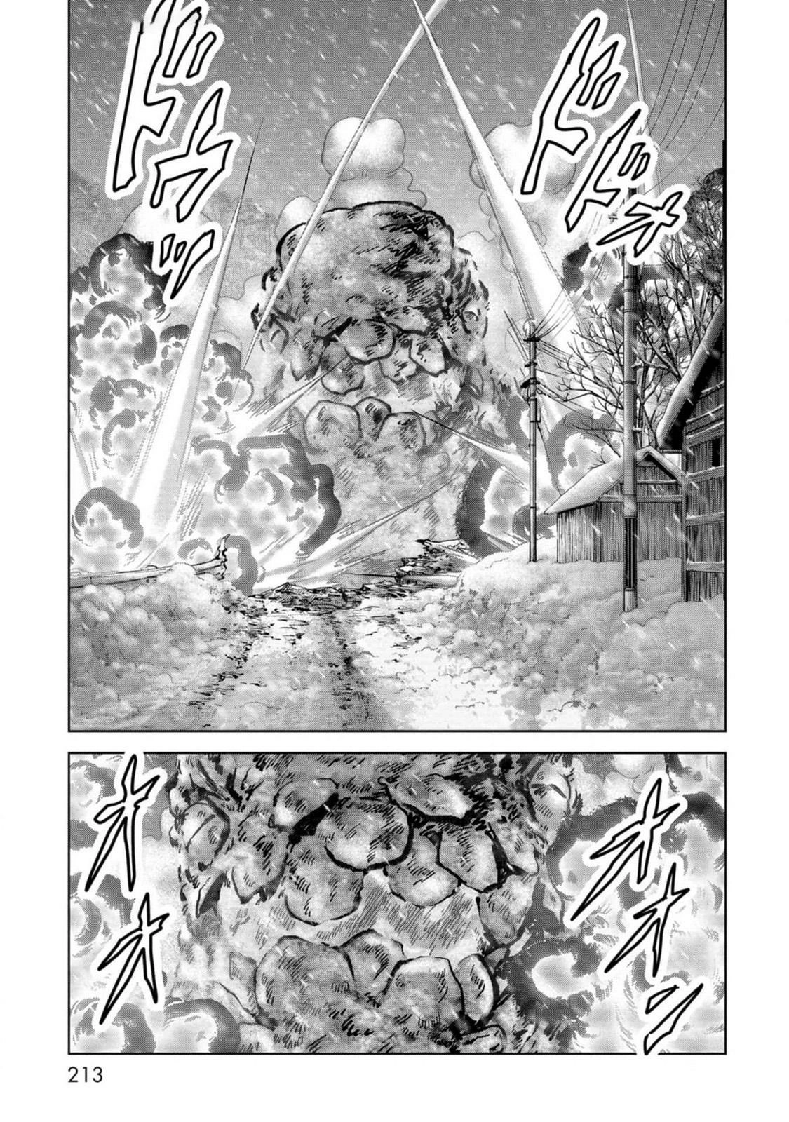 Kaijuu Jieitai Chapter 54 page 56 - 