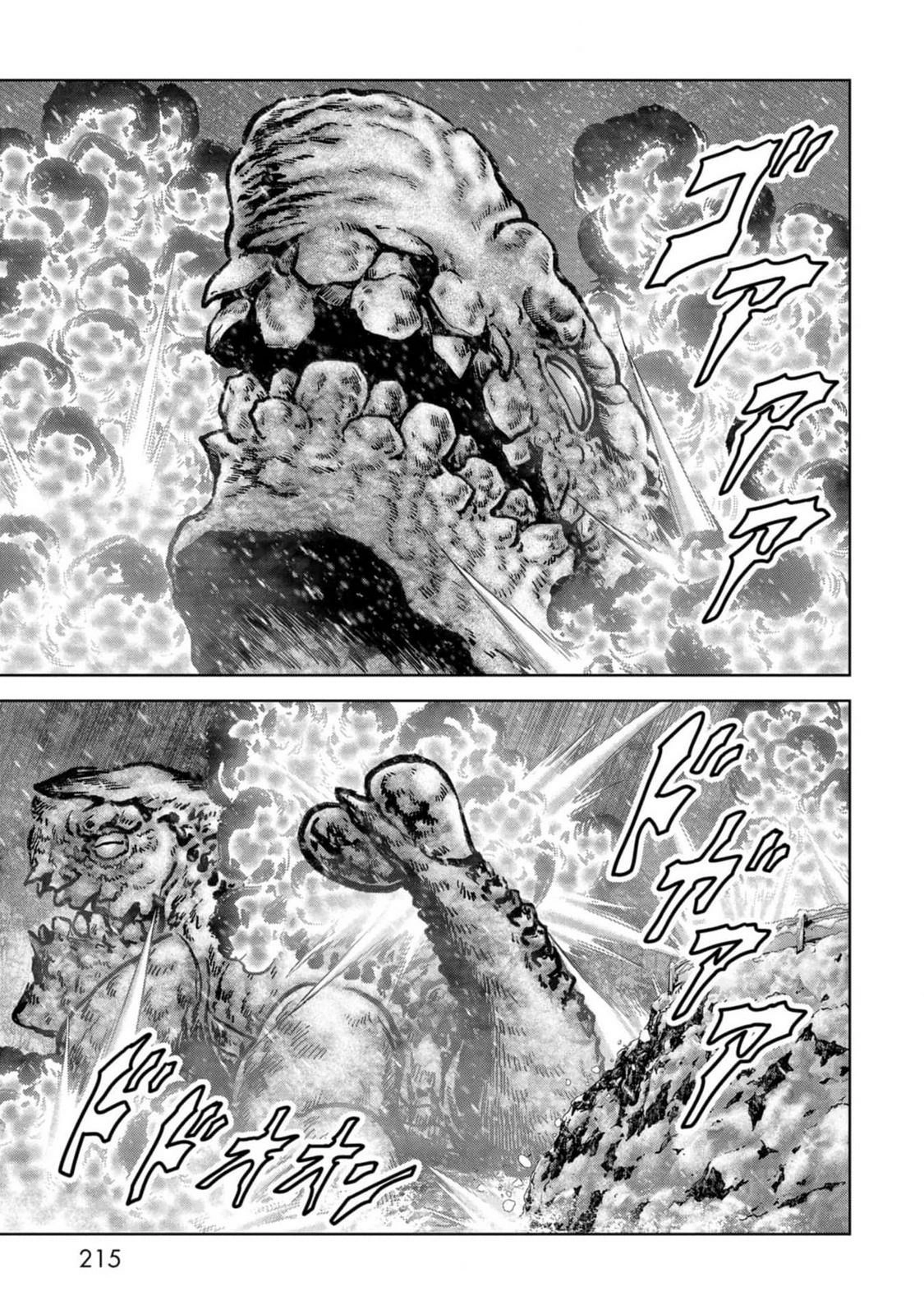 Kaijuu Jieitai Chapter 54 page 58 - 