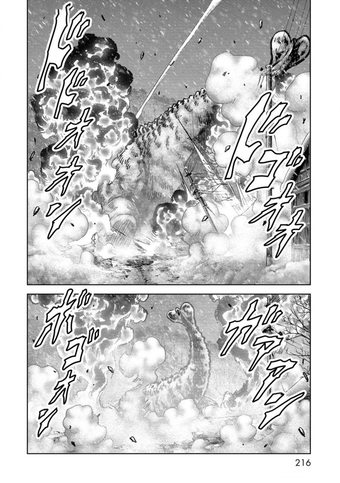 Kaijuu Jieitai Chapter 54 page 59 - 