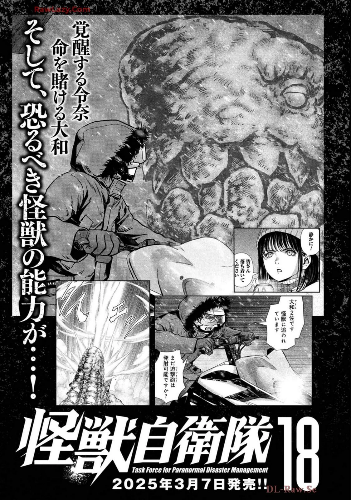 Kaijuu Jieitai Chapter 54 page 74 - 