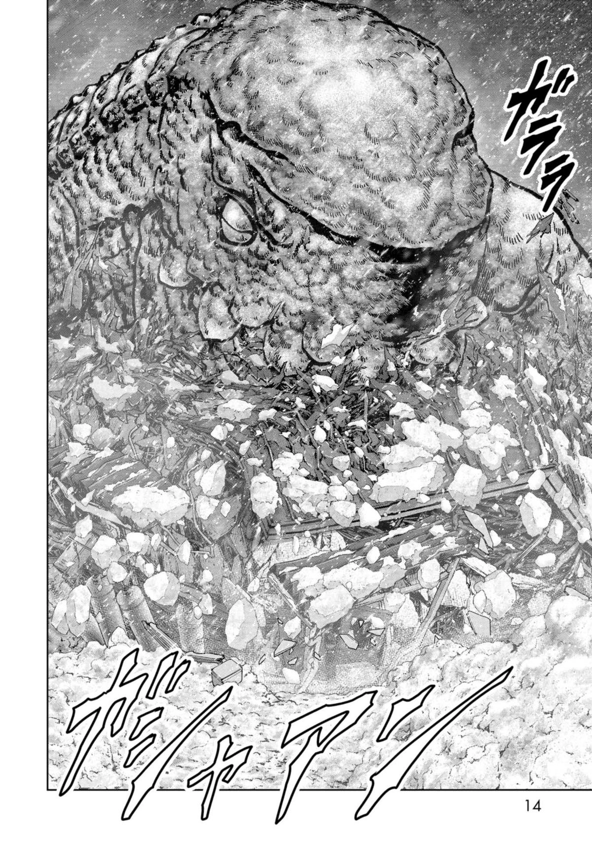 Kaijuu Jieitai Chapter 55 page 16 - 