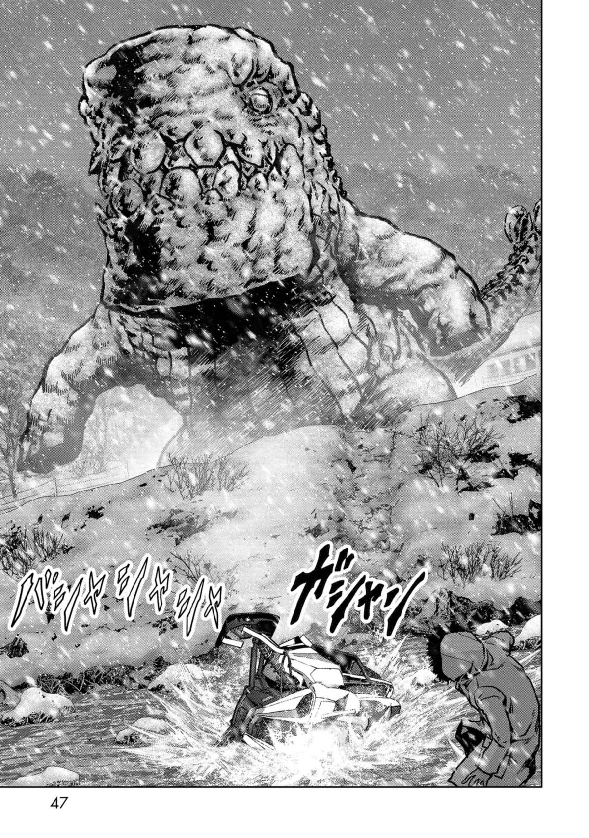 Kaijuu Jieitai Chapter 55 page 48 - 