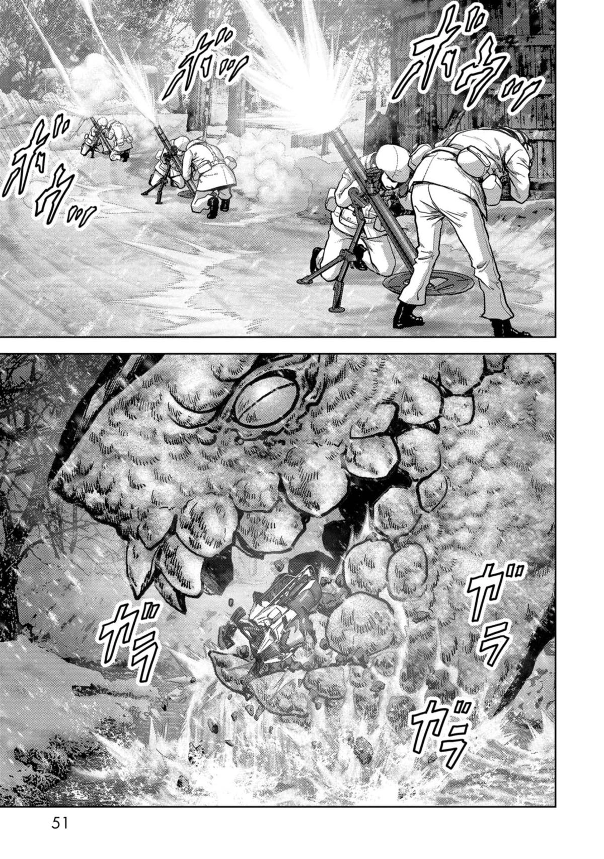 Kaijuu Jieitai Chapter 55 page 52 - 