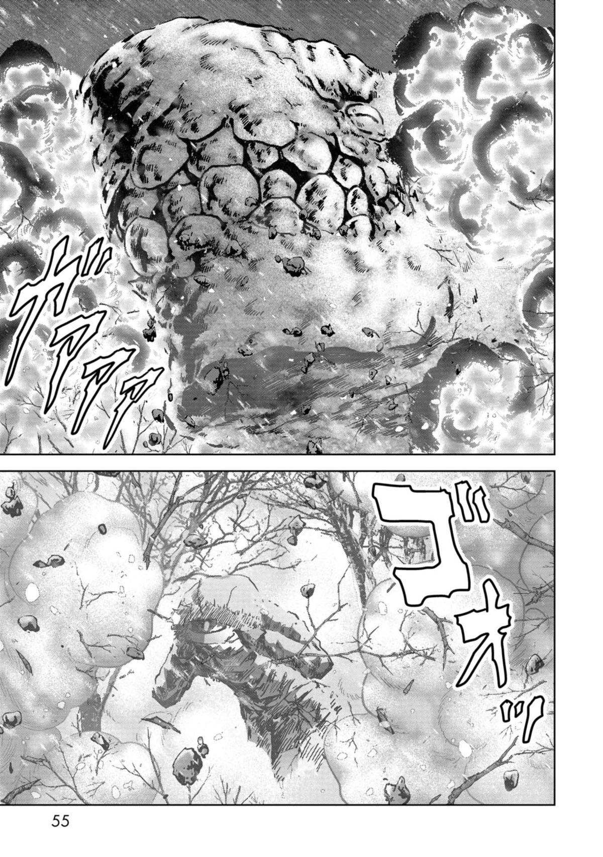 Kaijuu Jieitai Chapter 55 page 56 - 