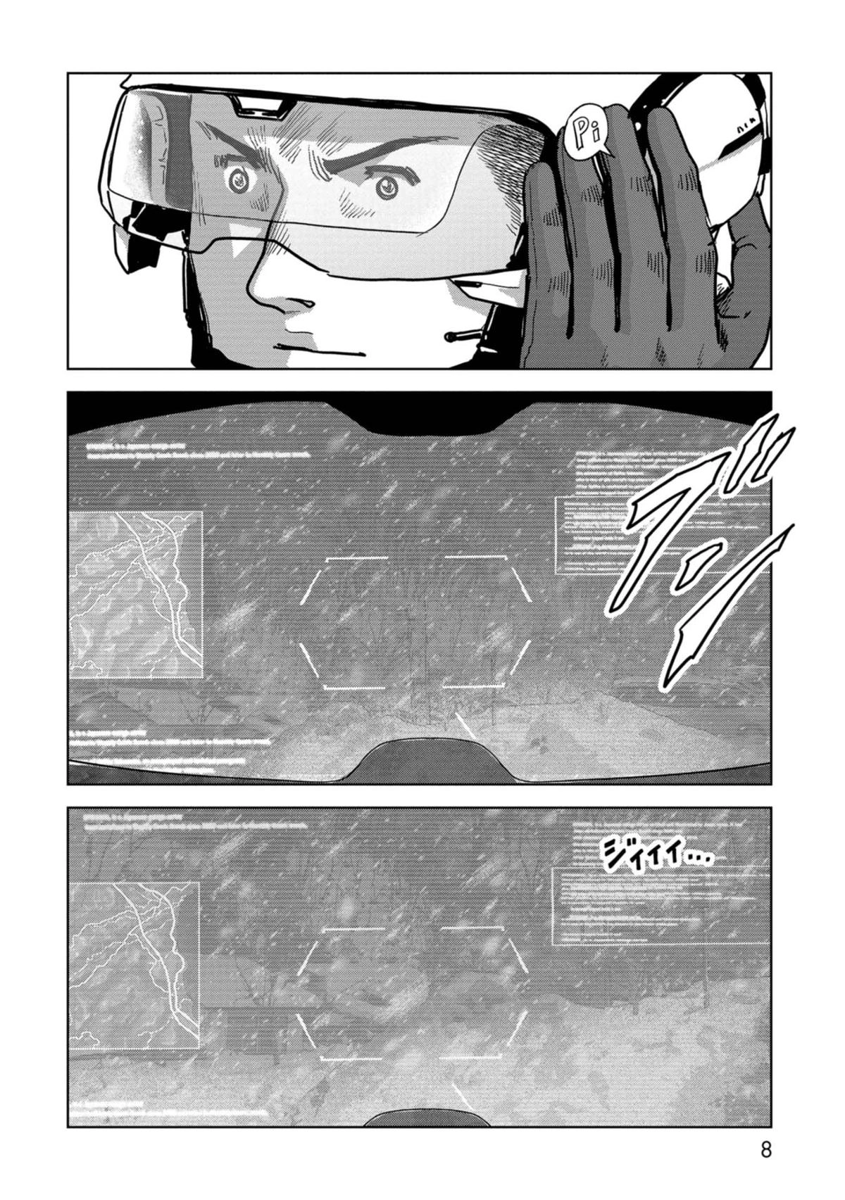 Kaijuu Jieitai Chapter 55 page 10 - 