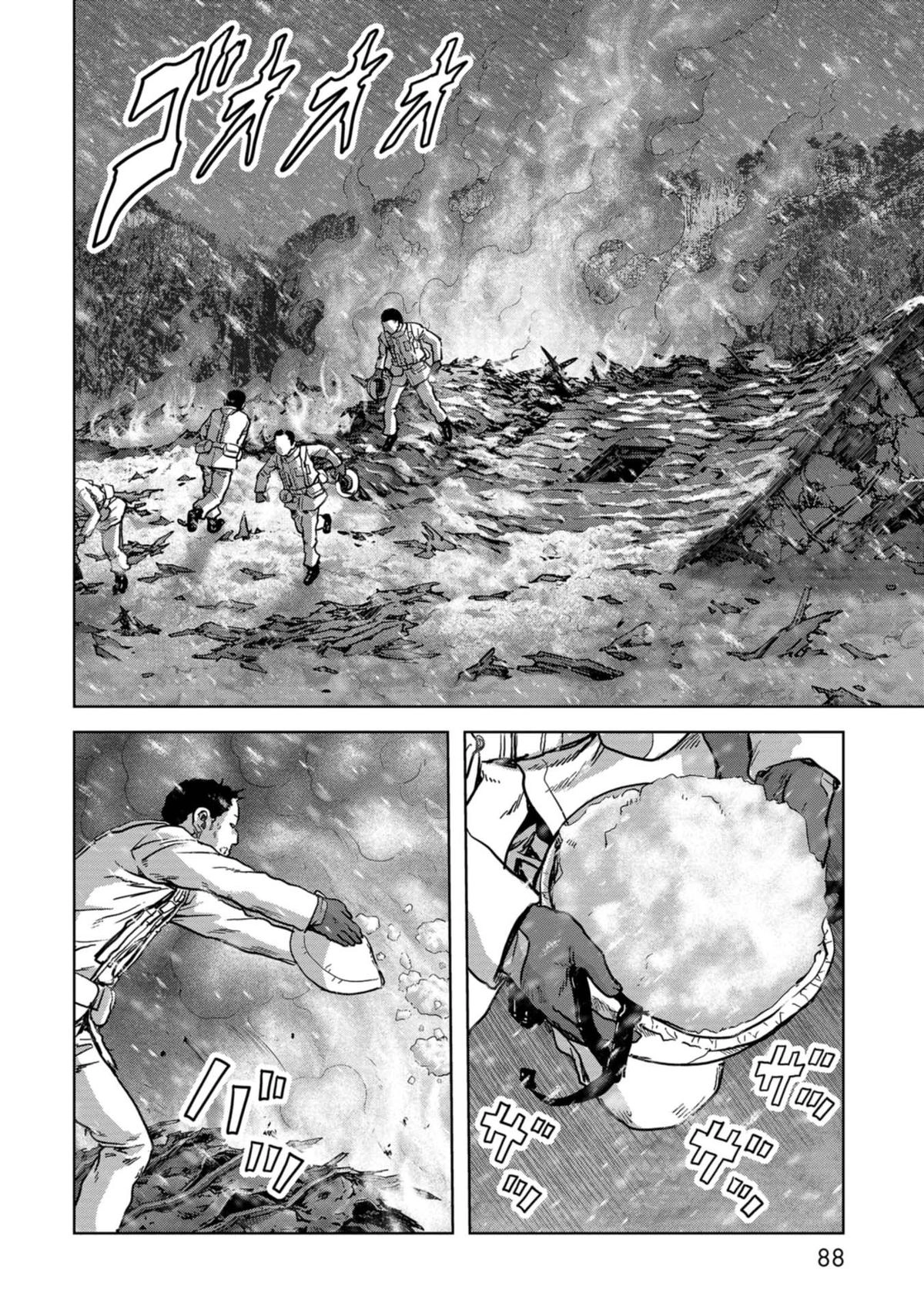 Kaijuu Jieitai Chapter 56 page 11 - 