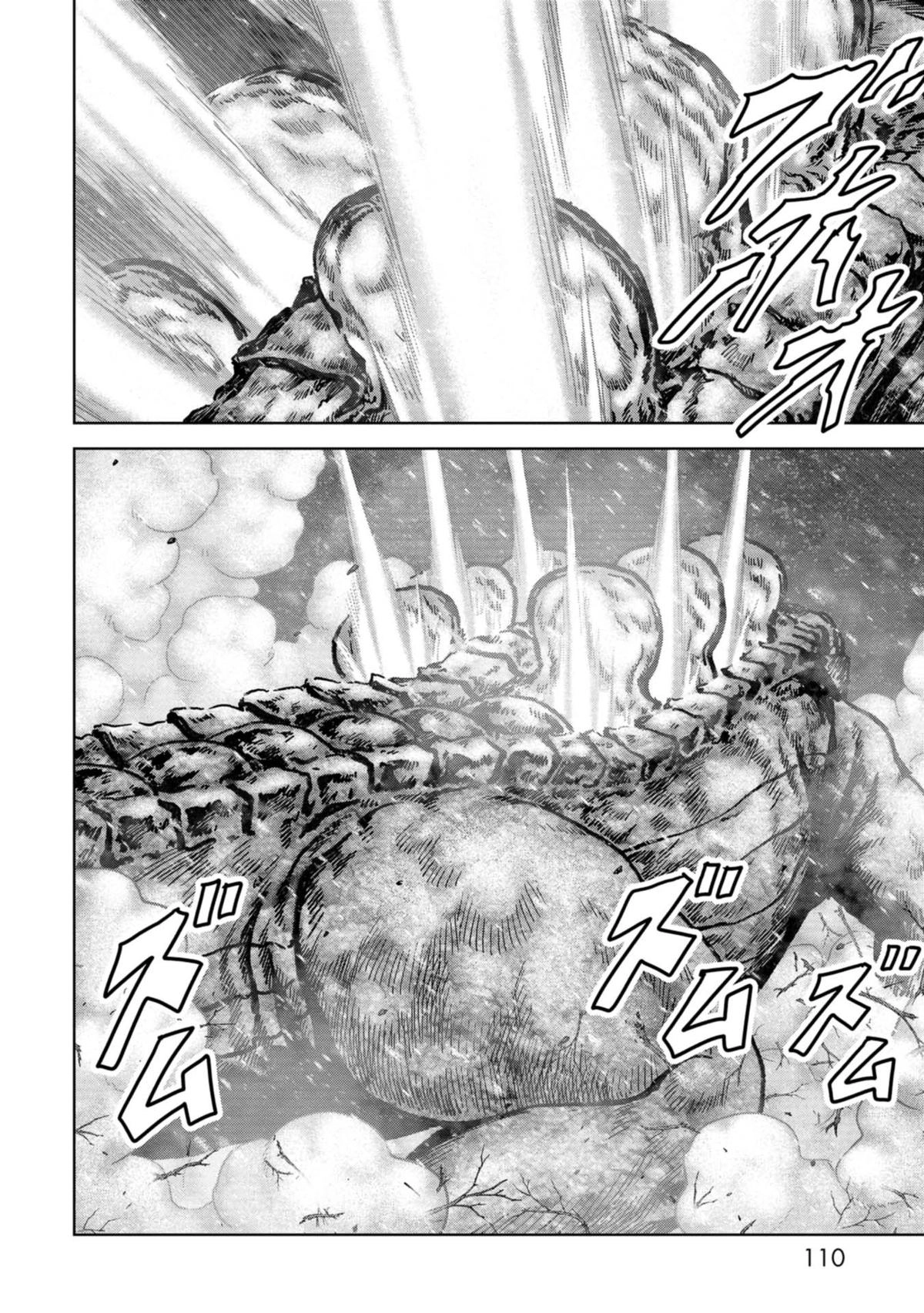 Kaijuu Jieitai Chapter 56 page 32 - 