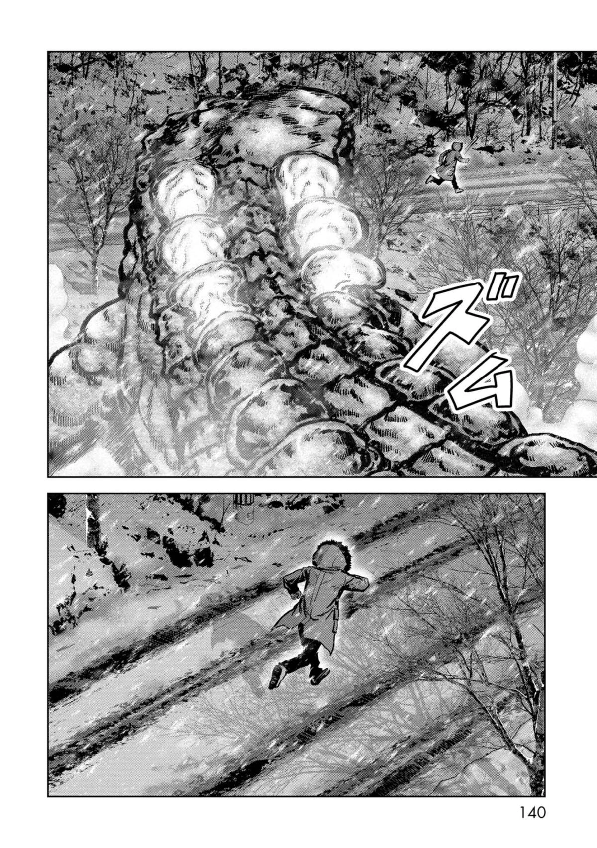 Kaijuu Jieitai Chapter 56 page 61 - 
