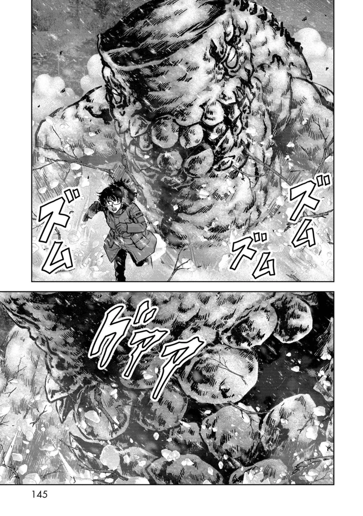 Kaijuu Jieitai Chapter 56 page 66 - 