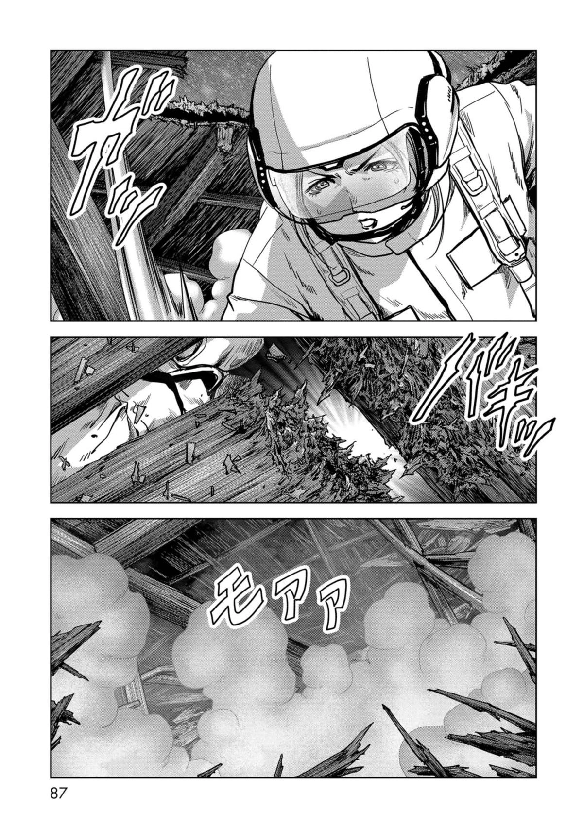Kaijuu Jieitai Chapter 56 page 10 - 