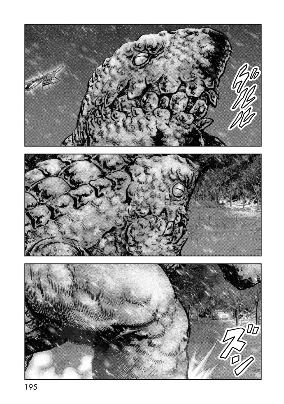 Kaijuu Jieitai Chapter 57 page 38 - 
