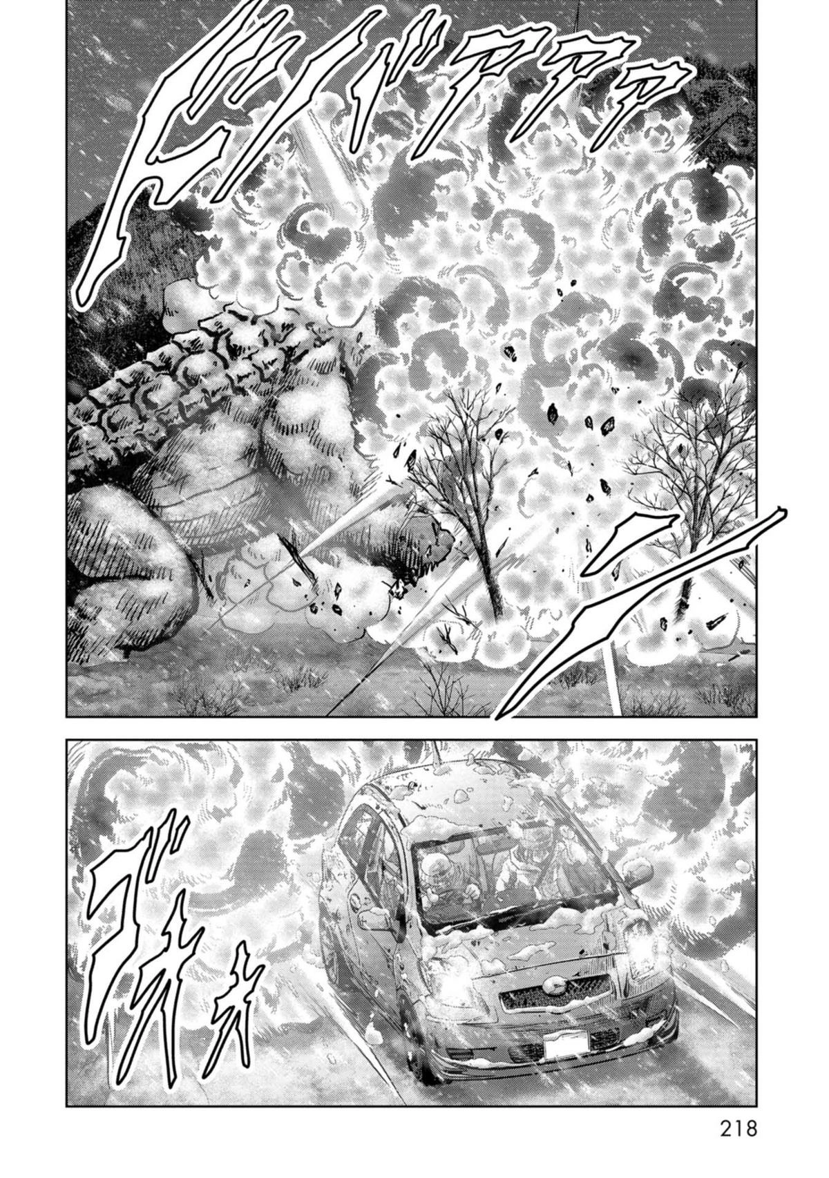 Kaijuu Jieitai Chapter 57 page 58 - 