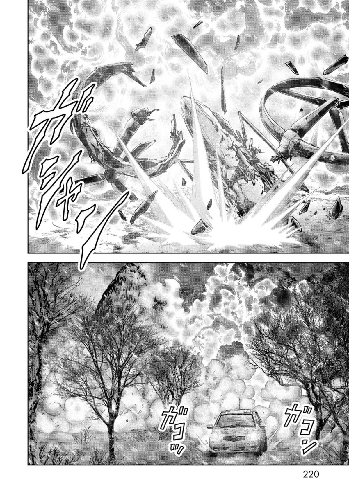 Kaijuu Jieitai Chapter 57 page 60 - 
