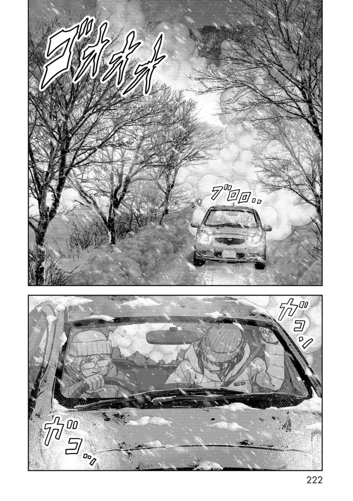 Kaijuu Jieitai Chapter 57 page 62 - 
