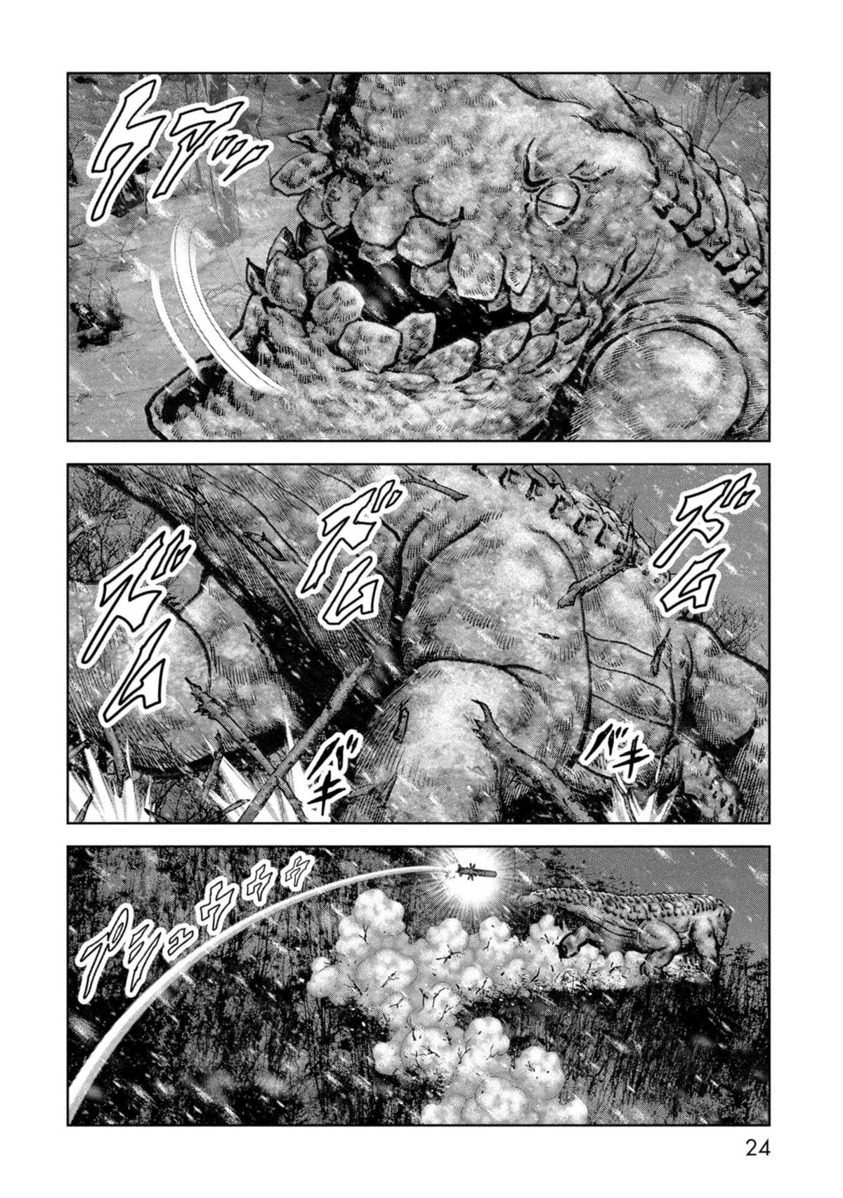 Kaijuu Jieitai Chapter 58 page 27 - 