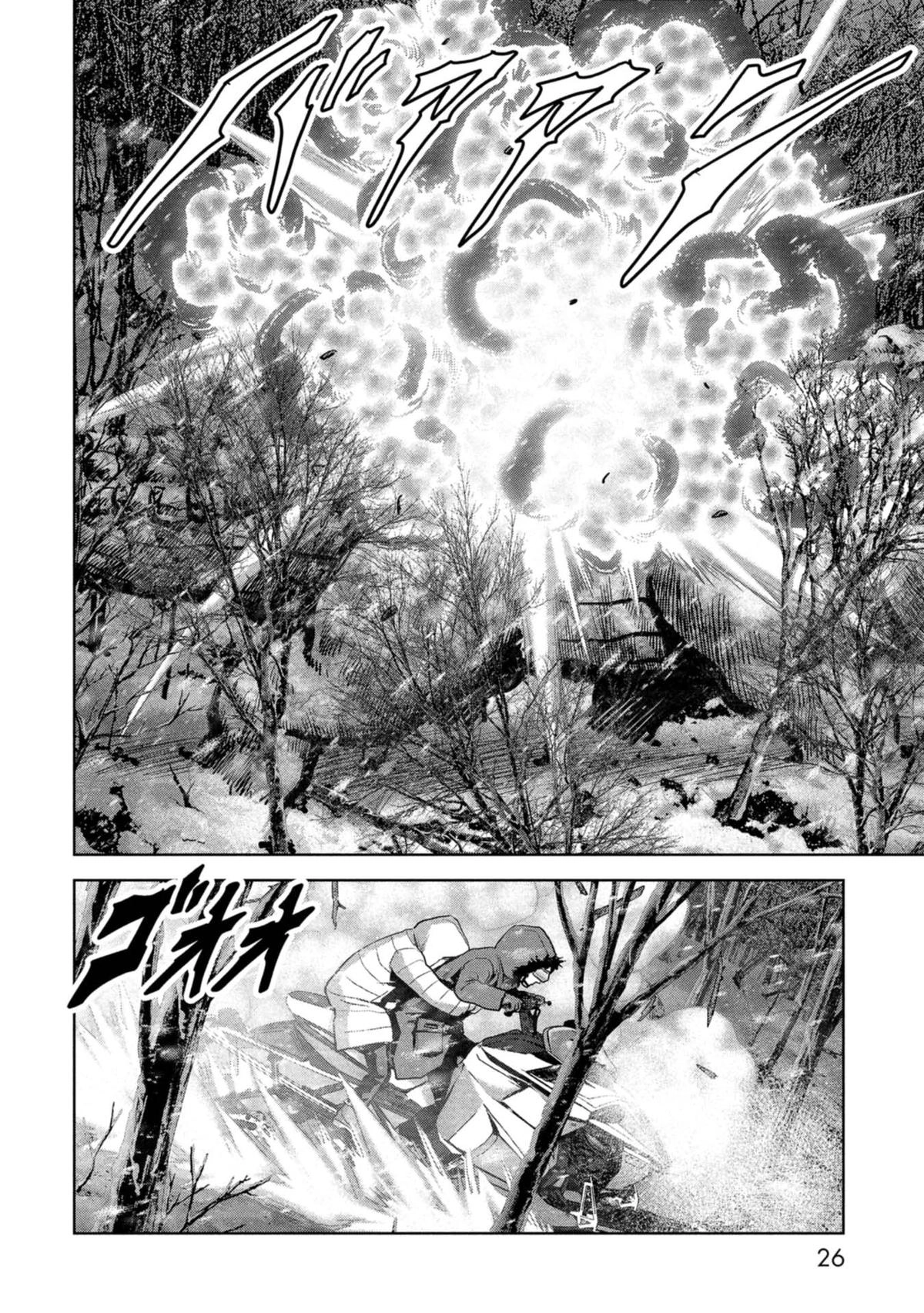 Kaijuu Jieitai Chapter 58 page 29 - 