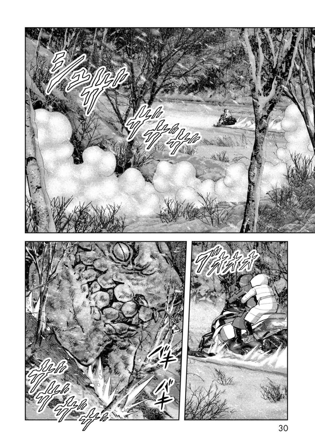 Kaijuu Jieitai Chapter 58 page 33 - 